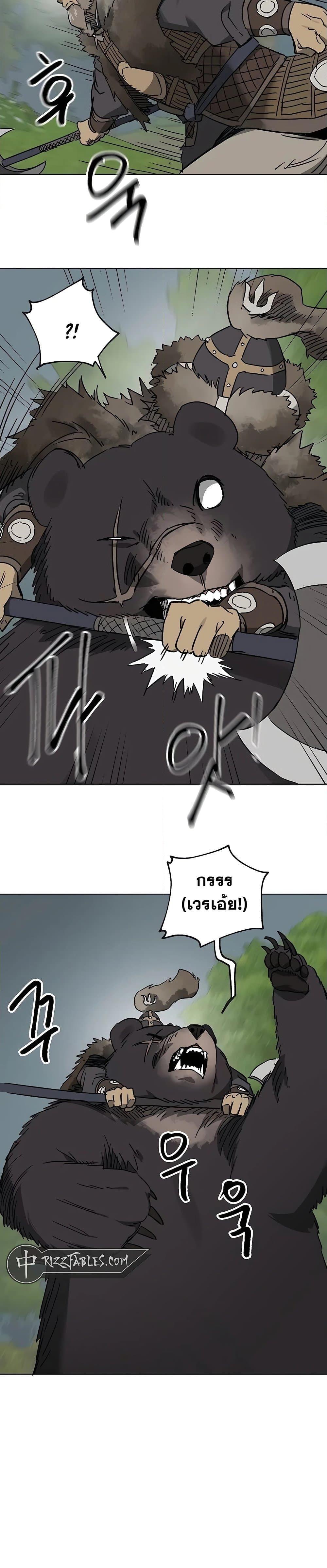 Manga-lc-com อ่านมังงะ อ่านการ์ตูน ออนไลน์ ฟรี Infinite Level Up in Murim ตอนที่ 1 2 3 4 5 6 7 8 9 10 11 12 13 14 ฟรี ไม่มีโฆษณา Manga-lc - อ่าน มังงะ อ่าน การ์ตูน ออนไลน์ อ่านมังงะ ฟรี