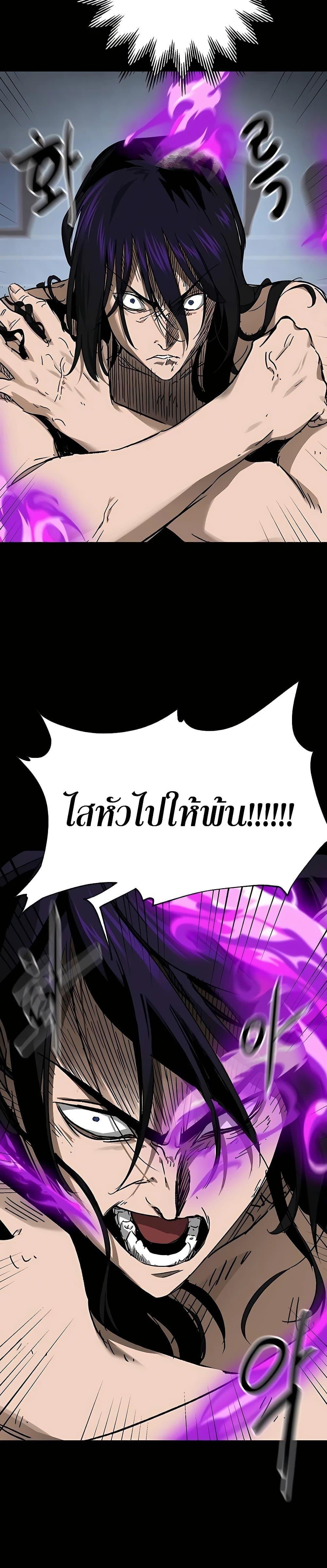 Manga-lc-com อ่านมังงะ อ่านการ์ตูน ออนไลน์ ฟรี Infinite Level Up in Murim ตอนที่ 1 2 3 4 5 6 7 8 9 10 11 12 13 14 ฟรี ไม่มีโฆษณา Manga-lc - อ่าน มังงะ อ่าน การ์ตูน ออนไลน์ อ่านมังงะ ฟรี