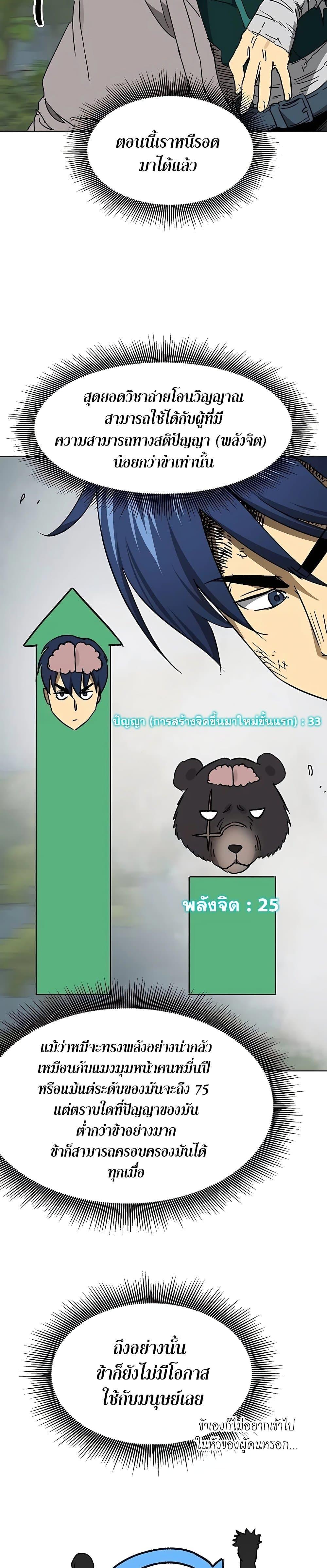 Manga-lc-com อ่านมังงะ อ่านการ์ตูน ออนไลน์ ฟรี Infinite Level Up in Murim ตอนที่ 1 2 3 4 5 6 7 8 9 10 11 12 13 14 ฟรี ไม่มีโฆษณา Manga-lc - อ่าน มังงะ อ่าน การ์ตูน ออนไลน์ อ่านมังงะ ฟรี