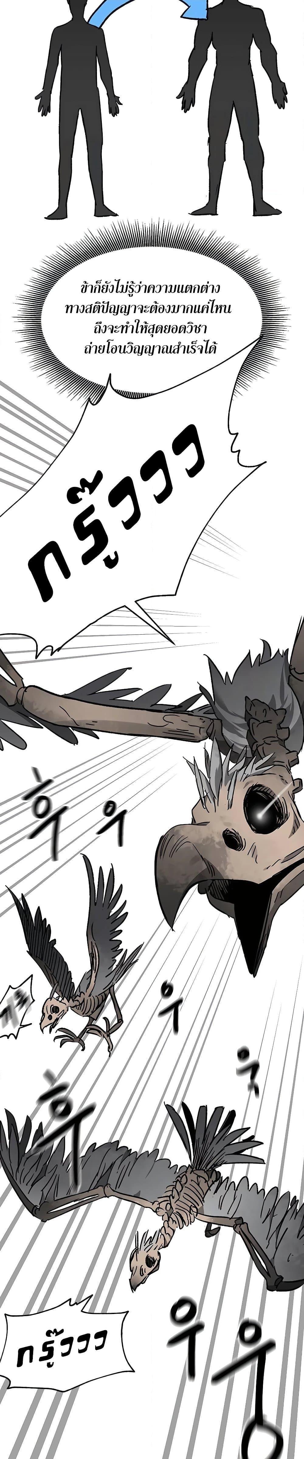 Manga-lc-com อ่านมังงะ อ่านการ์ตูน ออนไลน์ ฟรี Infinite Level Up in Murim ตอนที่ 1 2 3 4 5 6 7 8 9 10 11 12 13 14 ฟรี ไม่มีโฆษณา Manga-lc - อ่าน มังงะ อ่าน การ์ตูน ออนไลน์ อ่านมังงะ ฟรี