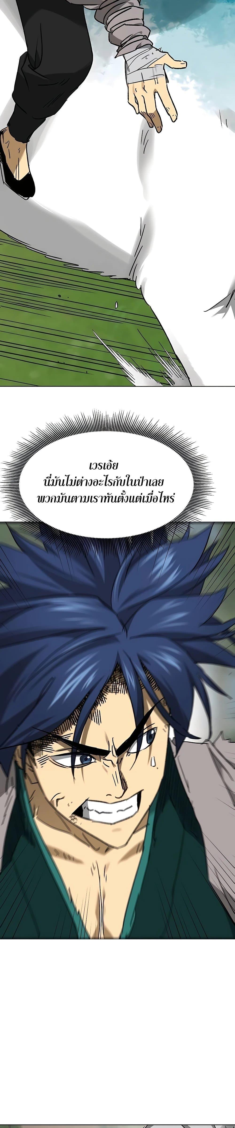 Manga-lc-com อ่านมังงะ อ่านการ์ตูน ออนไลน์ ฟรี Infinite Level Up in Murim ตอนที่ 1 2 3 4 5 6 7 8 9 10 11 12 13 14 ฟรี ไม่มีโฆษณา Manga-lc - อ่าน มังงะ อ่าน การ์ตูน ออนไลน์ อ่านมังงะ ฟรี