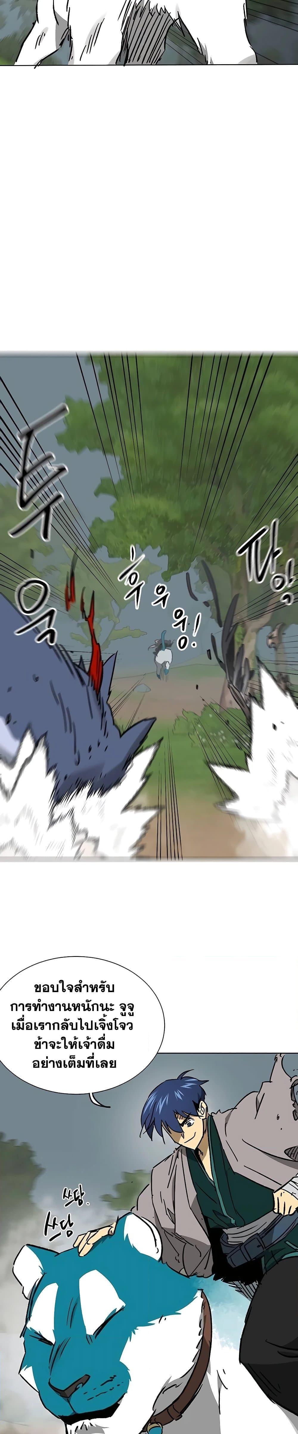 Manga-lc-com อ่านมังงะ อ่านการ์ตูน ออนไลน์ ฟรี Infinite Level Up in Murim ตอนที่ 1 2 3 4 5 6 7 8 9 10 11 12 13 14 ฟรี ไม่มีโฆษณา Manga-lc - อ่าน มังงะ อ่าน การ์ตูน ออนไลน์ อ่านมังงะ ฟรี