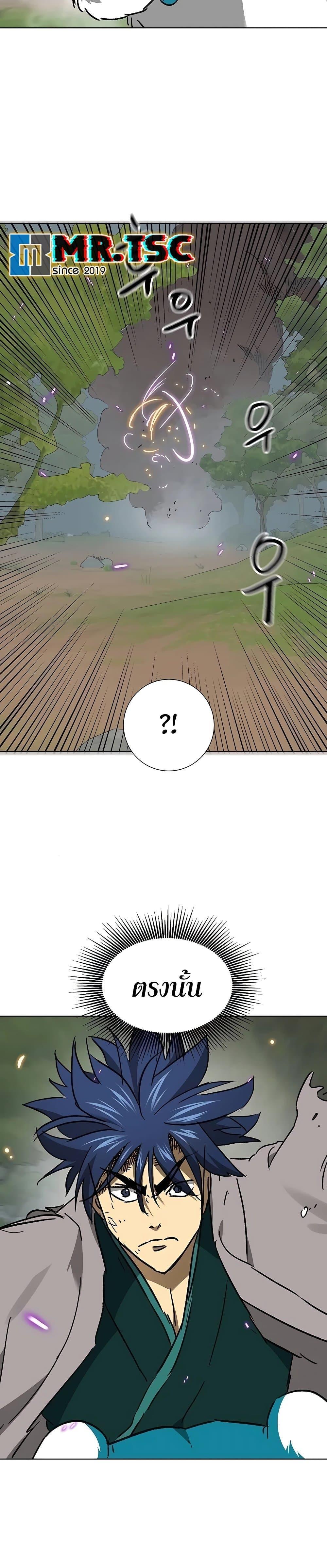 Manga-lc-com อ่านมังงะ อ่านการ์ตูน ออนไลน์ ฟรี Infinite Level Up in Murim ตอนที่ 1 2 3 4 5 6 7 8 9 10 11 12 13 14 ฟรี ไม่มีโฆษณา Manga-lc - อ่าน มังงะ อ่าน การ์ตูน ออนไลน์ อ่านมังงะ ฟรี