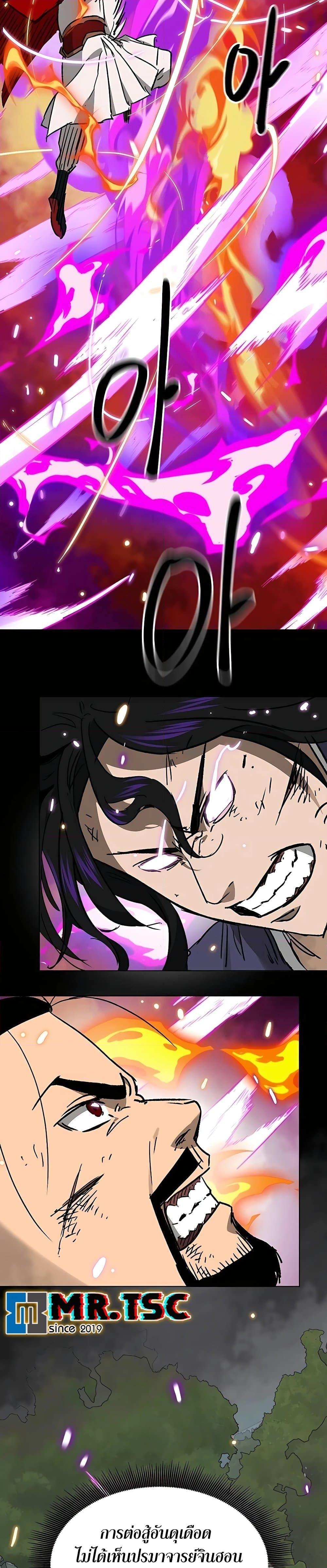 Manga-lc-com อ่านมังงะ อ่านการ์ตูน ออนไลน์ ฟรี Infinite Level Up in Murim ตอนที่ 1 2 3 4 5 6 7 8 9 10 11 12 13 14 ฟรี ไม่มีโฆษณา Manga-lc - อ่าน มังงะ อ่าน การ์ตูน ออนไลน์ อ่านมังงะ ฟรี