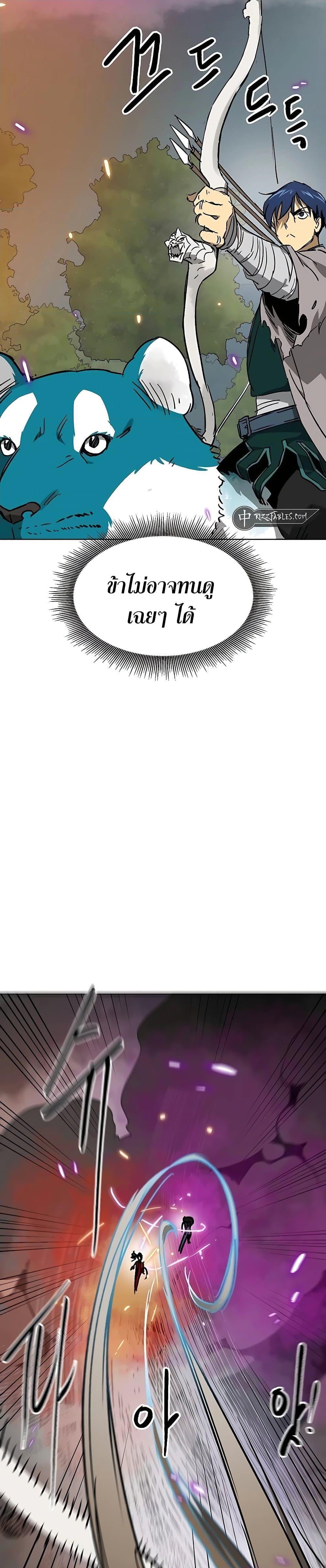 Manga-lc-com อ่านมังงะ อ่านการ์ตูน ออนไลน์ ฟรี Infinite Level Up in Murim ตอนที่ 1 2 3 4 5 6 7 8 9 10 11 12 13 14 ฟรี ไม่มีโฆษณา Manga-lc - อ่าน มังงะ อ่าน การ์ตูน ออนไลน์ อ่านมังงะ ฟรี