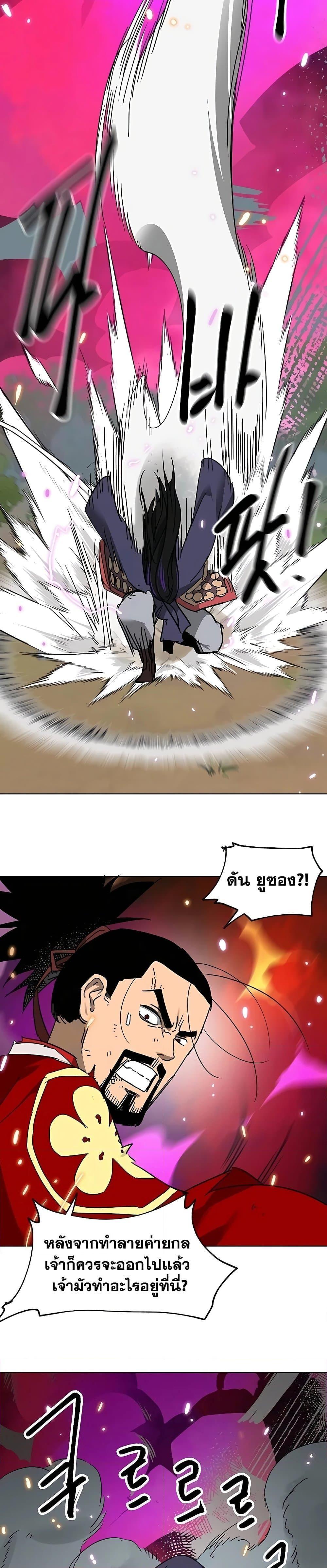 Manga-lc-com อ่านมังงะ อ่านการ์ตูน ออนไลน์ ฟรี Infinite Level Up in Murim ตอนที่ 1 2 3 4 5 6 7 8 9 10 11 12 13 14 ฟรี ไม่มีโฆษณา Manga-lc - อ่าน มังงะ อ่าน การ์ตูน ออนไลน์ อ่านมังงะ ฟรี