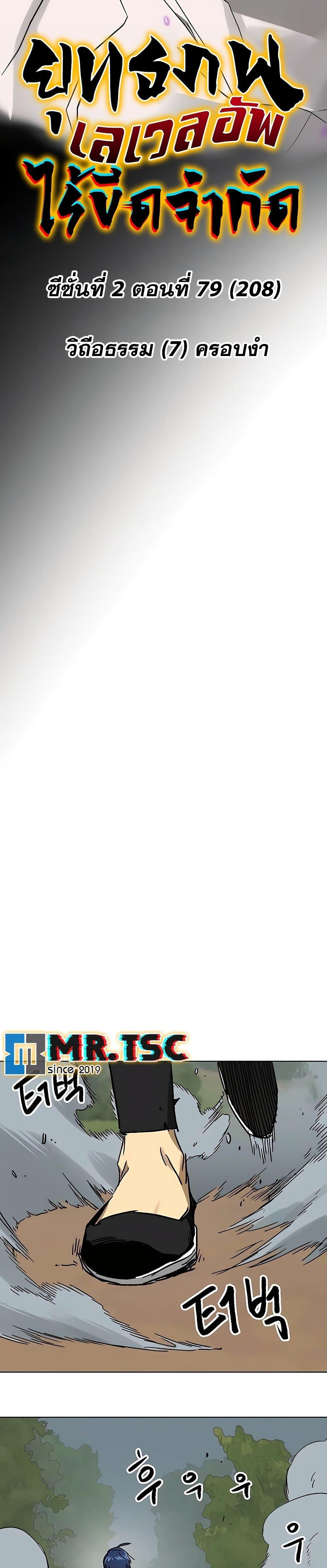 Manga-lc-com อ่านมังงะ อ่านการ์ตูน ออนไลน์ ฟรี Infinite Level Up in Murim ตอนที่ 1 2 3 4 5 6 7 8 9 10 11 12 13 14 ฟรี ไม่มีโฆษณา Manga-lc - อ่าน มังงะ อ่าน การ์ตูน ออนไลน์ อ่านมังงะ ฟรี