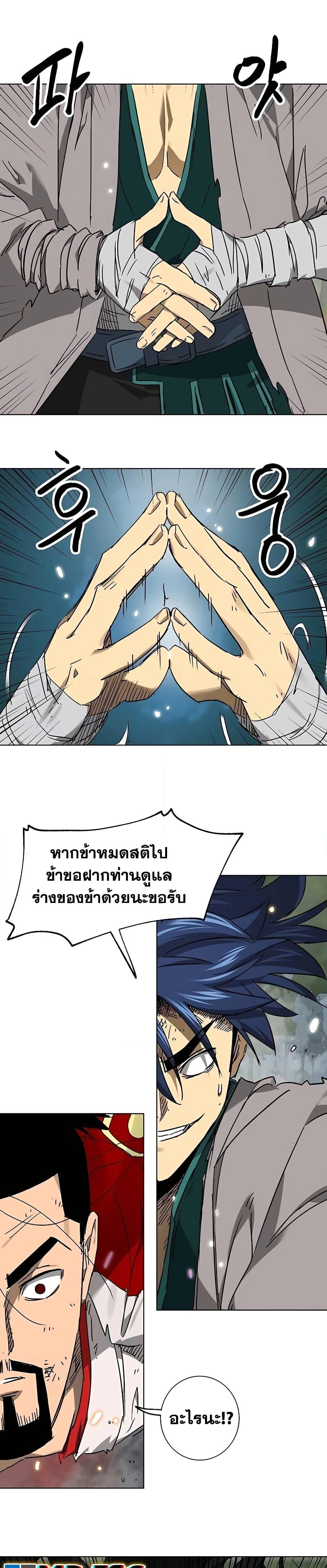 Manga-lc-com อ่านมังงะ อ่านการ์ตูน ออนไลน์ ฟรี Infinite Level Up in Murim ตอนที่ 1 2 3 4 5 6 7 8 9 10 11 12 13 14 ฟรี ไม่มีโฆษณา Manga-lc - อ่าน มังงะ อ่าน การ์ตูน ออนไลน์ อ่านมังงะ ฟรี