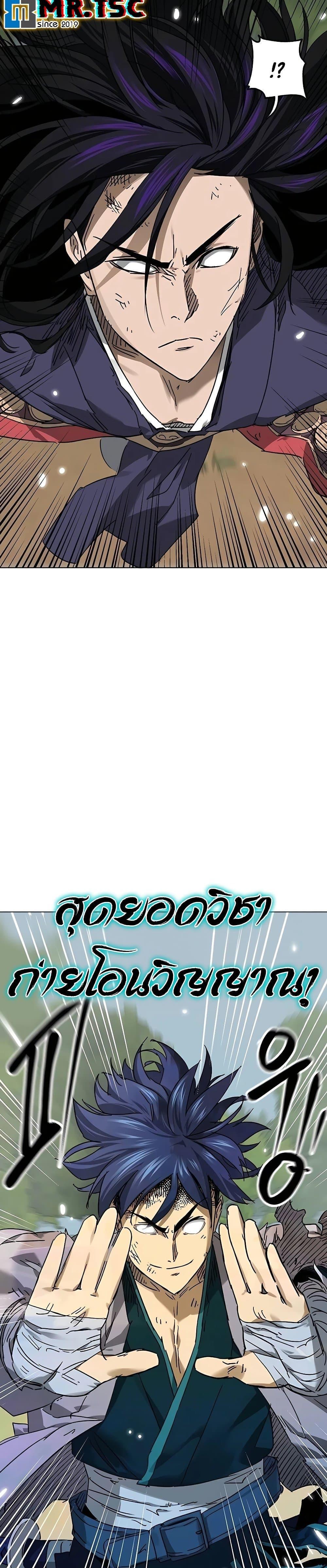 Manga-lc-com อ่านมังงะ อ่านการ์ตูน ออนไลน์ ฟรี Infinite Level Up in Murim ตอนที่ 1 2 3 4 5 6 7 8 9 10 11 12 13 14 ฟรี ไม่มีโฆษณา Manga-lc - อ่าน มังงะ อ่าน การ์ตูน ออนไลน์ อ่านมังงะ ฟรี