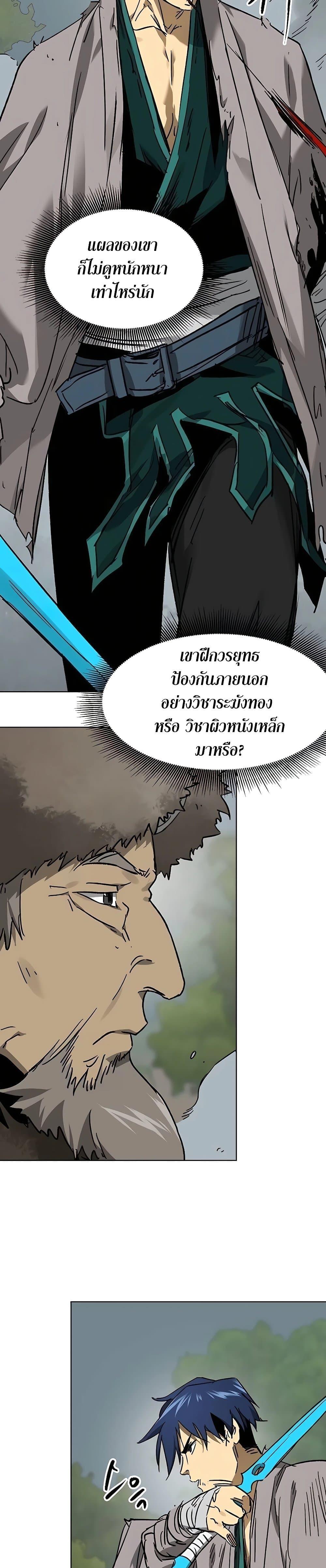 Manga-lc-com อ่านมังงะ อ่านการ์ตูน ออนไลน์ ฟรี Infinite Level Up in Murim ตอนที่ 1 2 3 4 5 6 7 8 9 10 11 12 13 14 ฟรี ไม่มีโฆษณา Manga-lc - อ่าน มังงะ อ่าน การ์ตูน ออนไลน์ อ่านมังงะ ฟรี