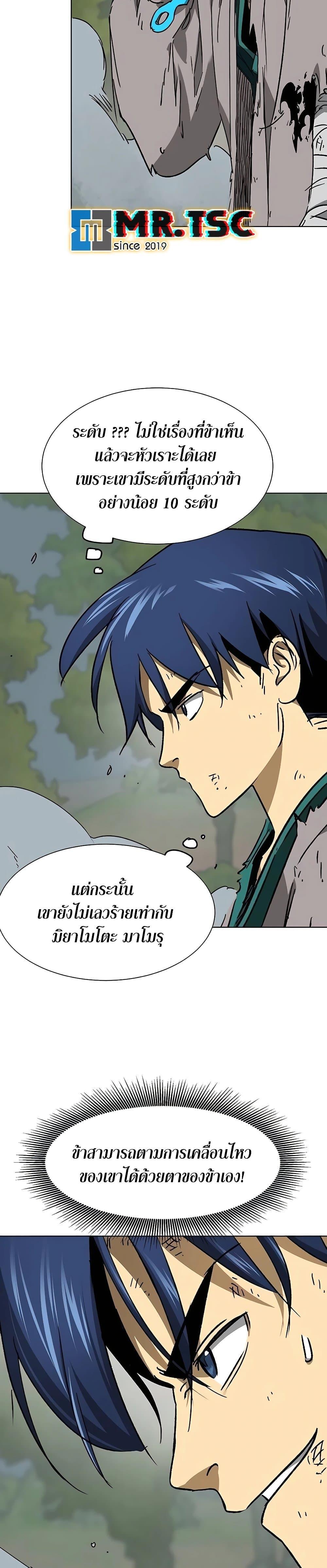 Manga-lc-com อ่านมังงะ อ่านการ์ตูน ออนไลน์ ฟรี Infinite Level Up in Murim ตอนที่ 1 2 3 4 5 6 7 8 9 10 11 12 13 14 ฟรี ไม่มีโฆษณา Manga-lc - อ่าน มังงะ อ่าน การ์ตูน ออนไลน์ อ่านมังงะ ฟรี