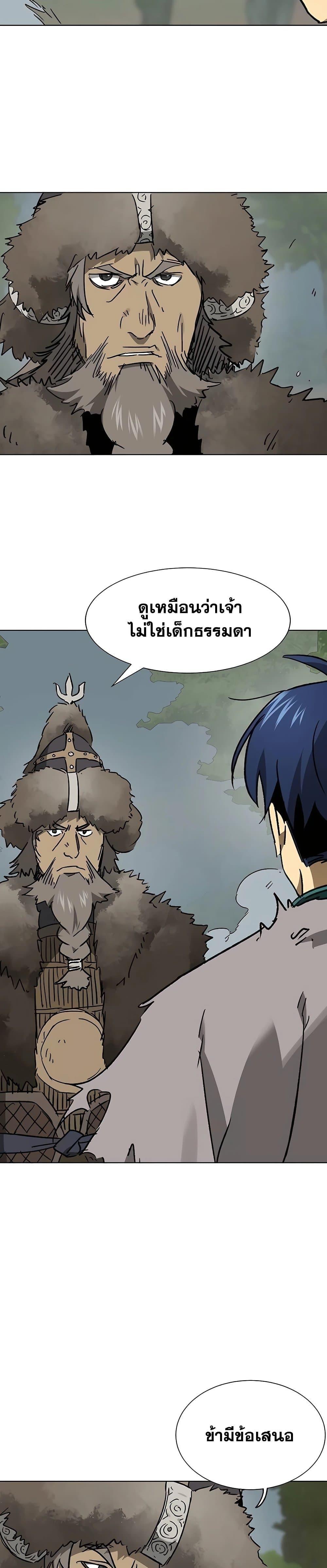Manga-lc-com อ่านมังงะ อ่านการ์ตูน ออนไลน์ ฟรี Infinite Level Up in Murim ตอนที่ 1 2 3 4 5 6 7 8 9 10 11 12 13 14 ฟรี ไม่มีโฆษณา Manga-lc - อ่าน มังงะ อ่าน การ์ตูน ออนไลน์ อ่านมังงะ ฟรี