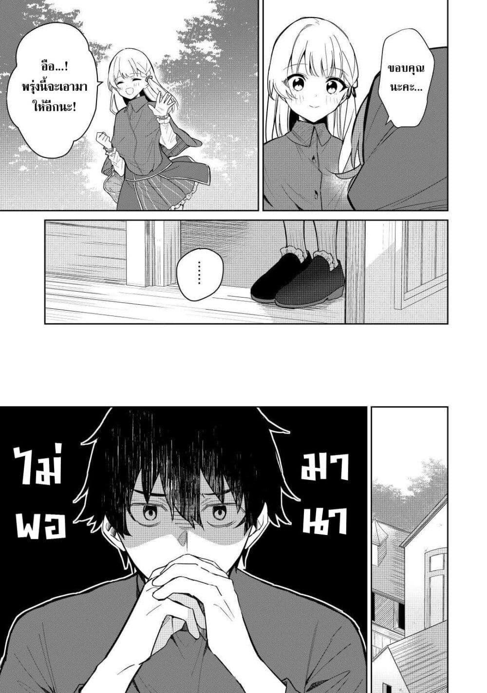 Manga-lc-com อ่านมังงะ อ่านการ์ตูน ออนไลน์ ฟรี Mainichi Moraeru Tsuihou Tokuten de Yuruyuru Henkyou Life! ตอนที่ 1 2 3 4 5 6 7 8 9 10 11 12 13 14 ฟรี ไม่มีโฆษณา Manga-lc - อ่าน มังงะ อ่าน การ์ตูน ออนไลน์ อ่านมังงะ ฟรี