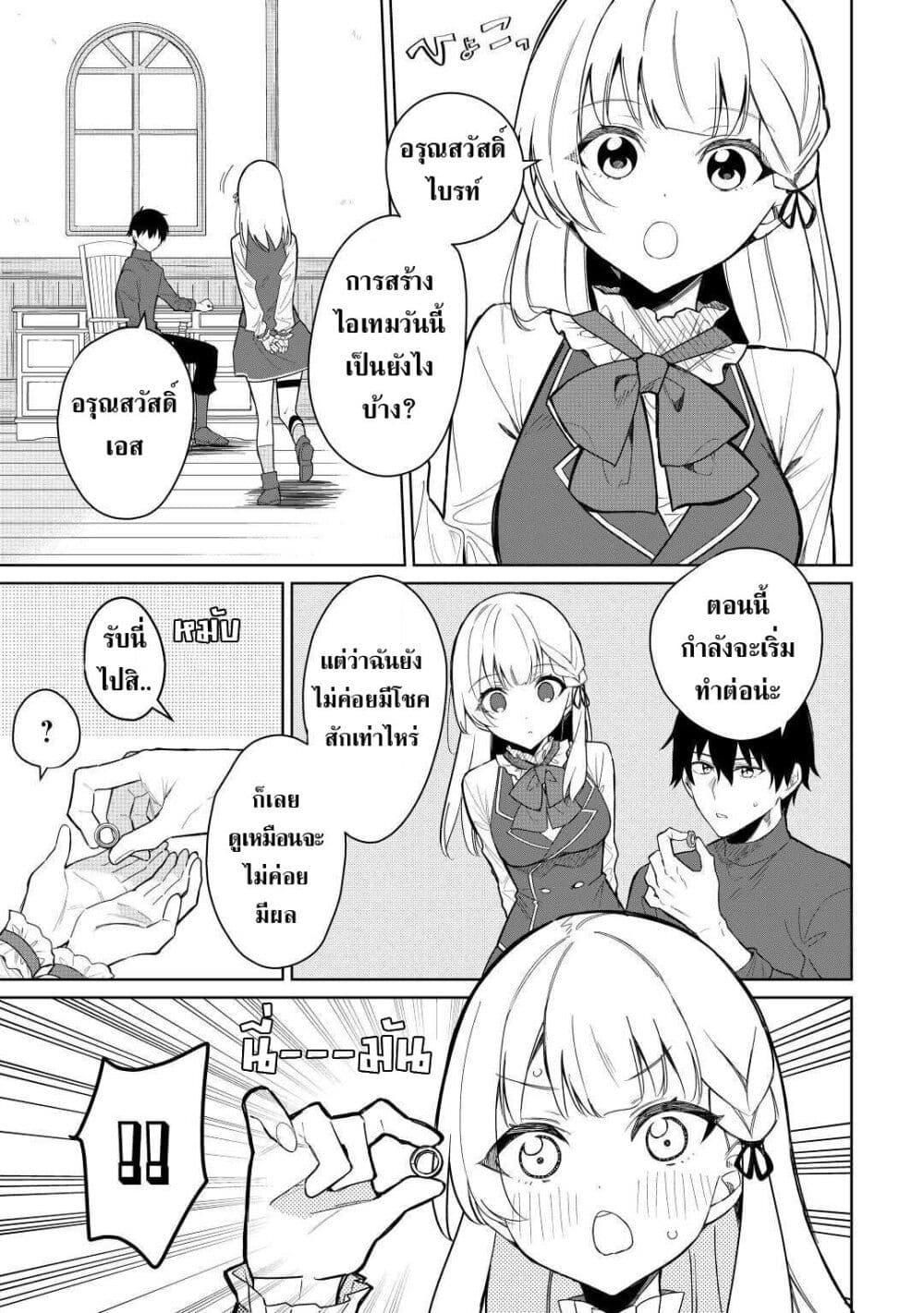 Manga-lc-com อ่านมังงะ อ่านการ์ตูน ออนไลน์ ฟรี Mainichi Moraeru Tsuihou Tokuten de Yuruyuru Henkyou Life! ตอนที่ 1 2 3 4 5 6 7 8 9 10 11 12 13 14 ฟรี ไม่มีโฆษณา Manga-lc - อ่าน มังงะ อ่าน การ์ตูน ออนไลน์ อ่านมังงะ ฟรี