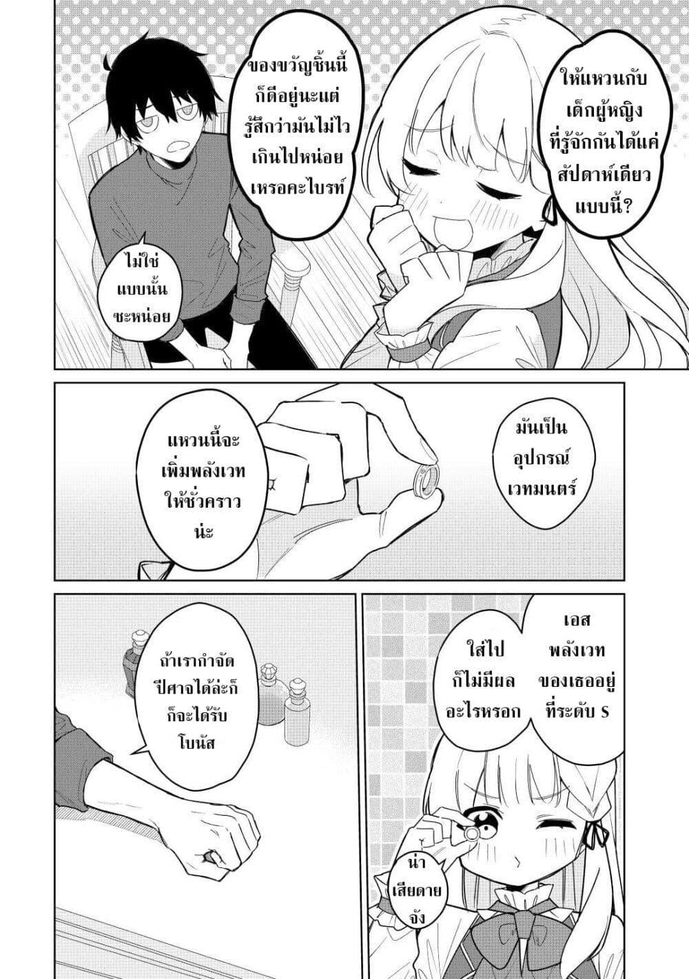 Manga-lc-com อ่านมังงะ อ่านการ์ตูน ออนไลน์ ฟรี Mainichi Moraeru Tsuihou Tokuten de Yuruyuru Henkyou Life! ตอนที่ 1 2 3 4 5 6 7 8 9 10 11 12 13 14 ฟรี ไม่มีโฆษณา Manga-lc - อ่าน มังงะ อ่าน การ์ตูน ออนไลน์ อ่านมังงะ ฟรี