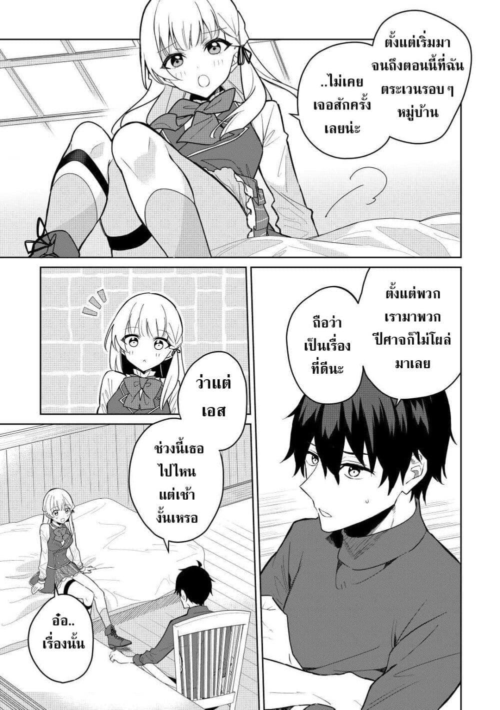 Manga-lc-com อ่านมังงะ อ่านการ์ตูน ออนไลน์ ฟรี Mainichi Moraeru Tsuihou Tokuten de Yuruyuru Henkyou Life! ตอนที่ 1 2 3 4 5 6 7 8 9 10 11 12 13 14 ฟรี ไม่มีโฆษณา Manga-lc - อ่าน มังงะ อ่าน การ์ตูน ออนไลน์ อ่านมังงะ ฟรี