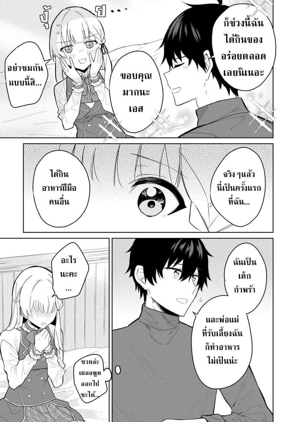 Manga-lc-com อ่านมังงะ อ่านการ์ตูน ออนไลน์ ฟรี Mainichi Moraeru Tsuihou Tokuten de Yuruyuru Henkyou Life! ตอนที่ 1 2 3 4 5 6 7 8 9 10 11 12 13 14 ฟรี ไม่มีโฆษณา Manga-lc - อ่าน มังงะ อ่าน การ์ตูน ออนไลน์ อ่านมังงะ ฟรี