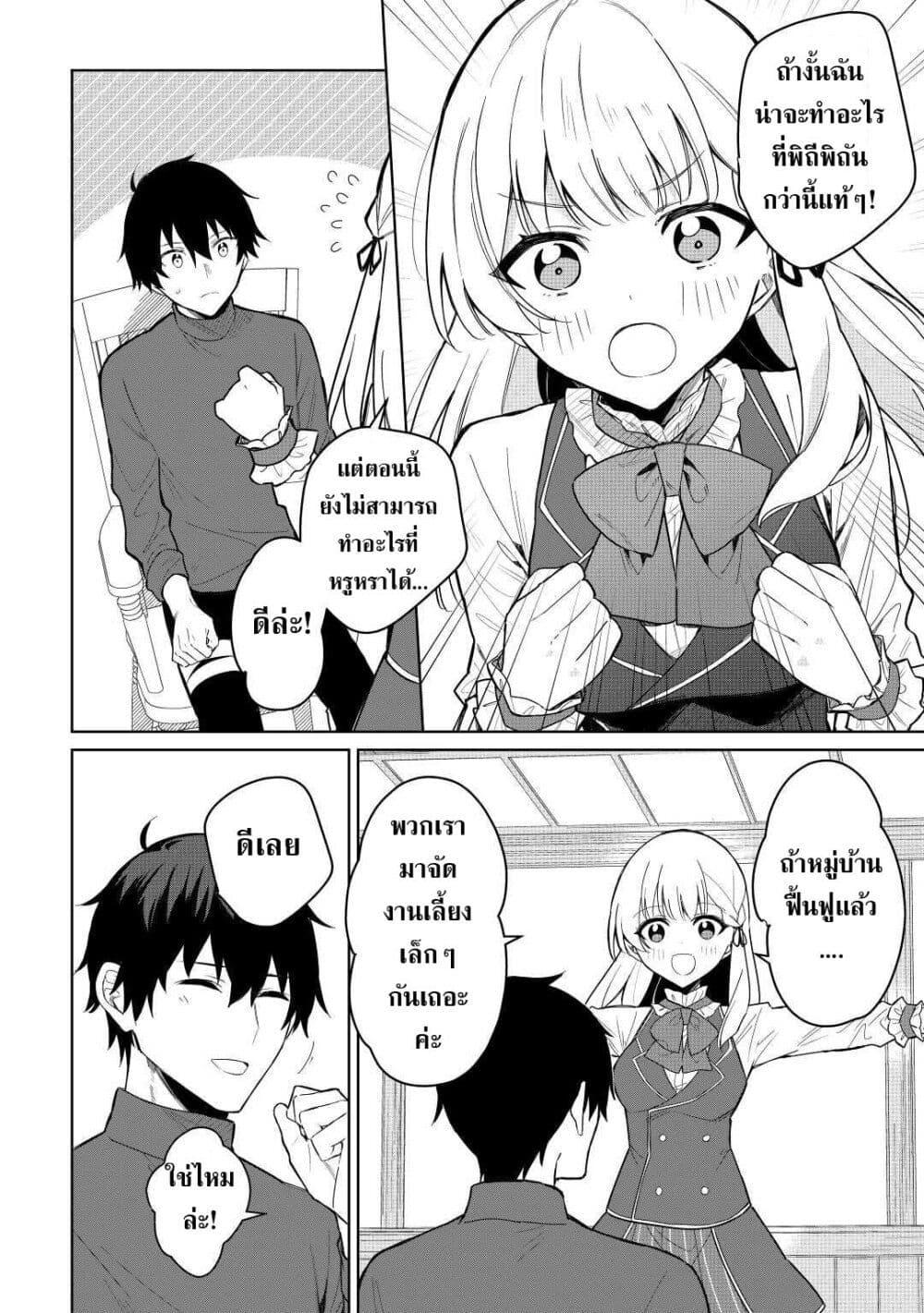 Manga-lc-com อ่านมังงะ อ่านการ์ตูน ออนไลน์ ฟรี Mainichi Moraeru Tsuihou Tokuten de Yuruyuru Henkyou Life! ตอนที่ 1 2 3 4 5 6 7 8 9 10 11 12 13 14 ฟรี ไม่มีโฆษณา Manga-lc - อ่าน มังงะ อ่าน การ์ตูน ออนไลน์ อ่านมังงะ ฟรี