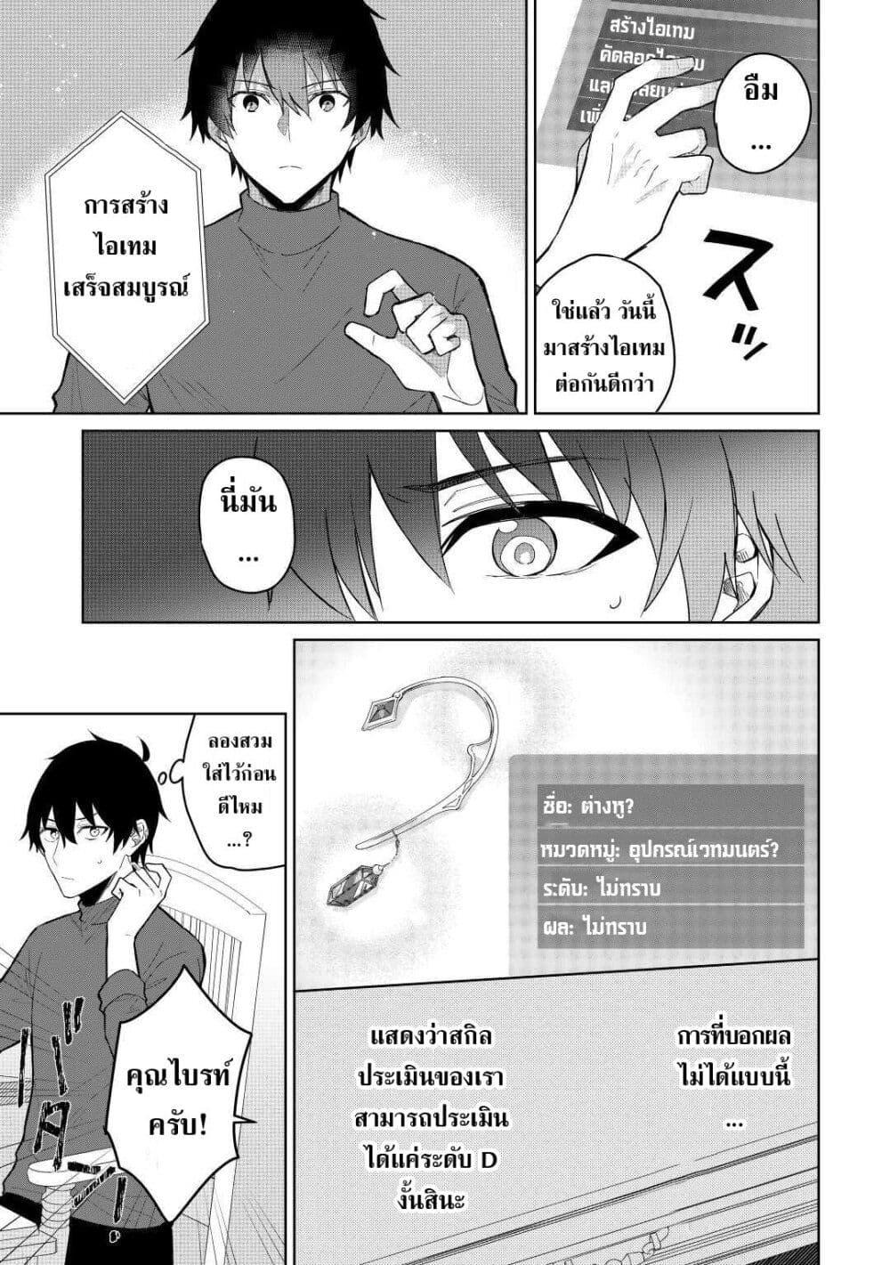 Manga-lc-com อ่านมังงะ อ่านการ์ตูน ออนไลน์ ฟรี Mainichi Moraeru Tsuihou Tokuten de Yuruyuru Henkyou Life! ตอนที่ 1 2 3 4 5 6 7 8 9 10 11 12 13 14 ฟรี ไม่มีโฆษณา Manga-lc - อ่าน มังงะ อ่าน การ์ตูน ออนไลน์ อ่านมังงะ ฟรี