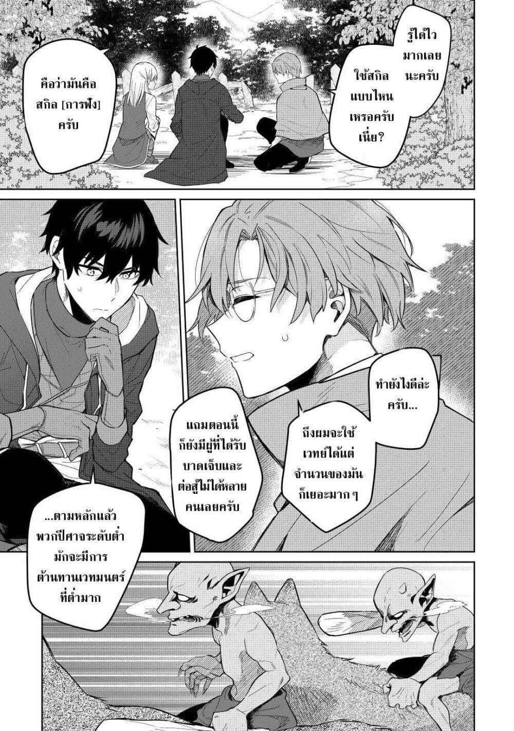 Manga-lc-com อ่านมังงะ อ่านการ์ตูน ออนไลน์ ฟรี Mainichi Moraeru Tsuihou Tokuten de Yuruyuru Henkyou Life! ตอนที่ 1 2 3 4 5 6 7 8 9 10 11 12 13 14 ฟรี ไม่มีโฆษณา Manga-lc - อ่าน มังงะ อ่าน การ์ตูน ออนไลน์ อ่านมังงะ ฟรี