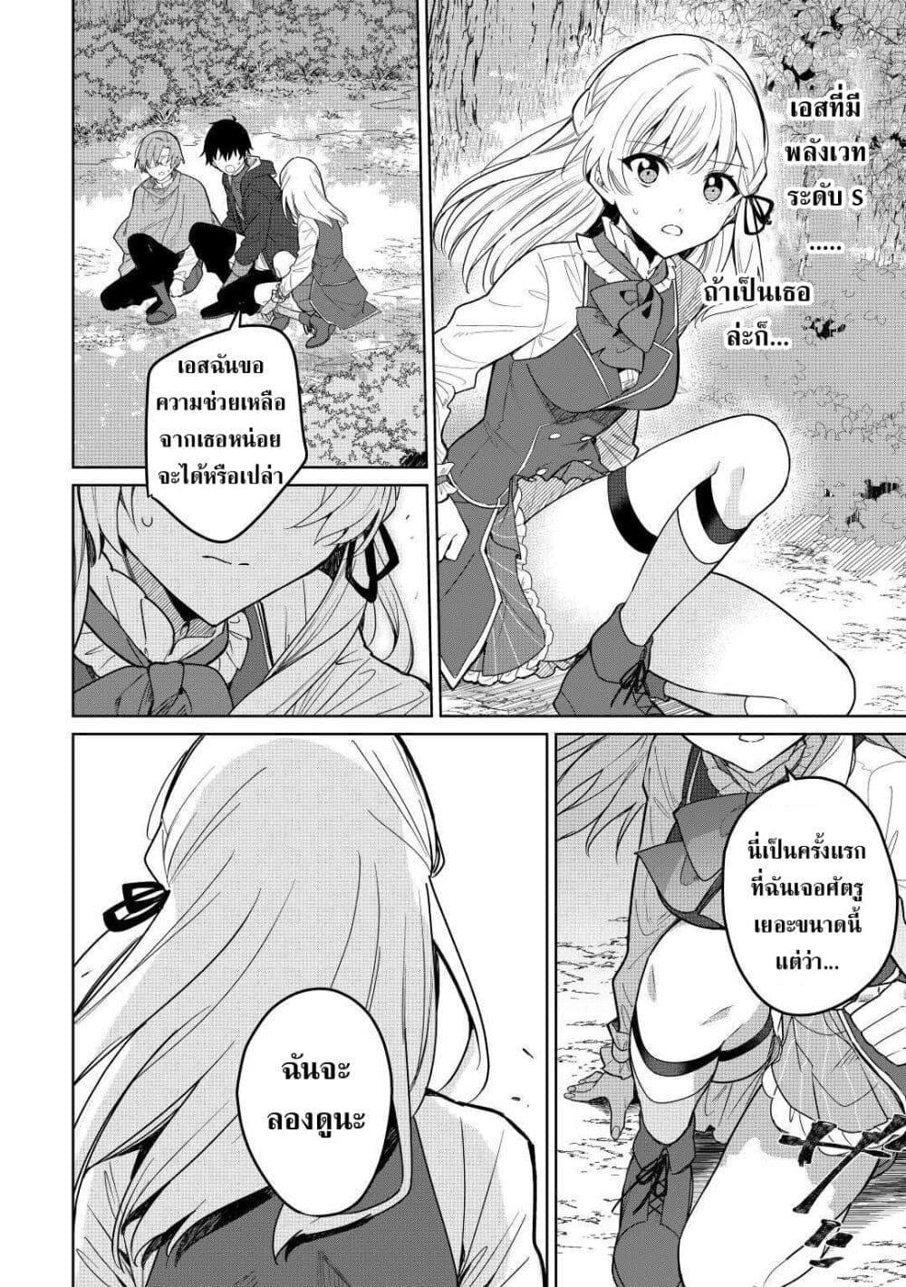 Manga-lc-com อ่านมังงะ อ่านการ์ตูน ออนไลน์ ฟรี Mainichi Moraeru Tsuihou Tokuten de Yuruyuru Henkyou Life! ตอนที่ 1 2 3 4 5 6 7 8 9 10 11 12 13 14 ฟรี ไม่มีโฆษณา Manga-lc - อ่าน มังงะ อ่าน การ์ตูน ออนไลน์ อ่านมังงะ ฟรี