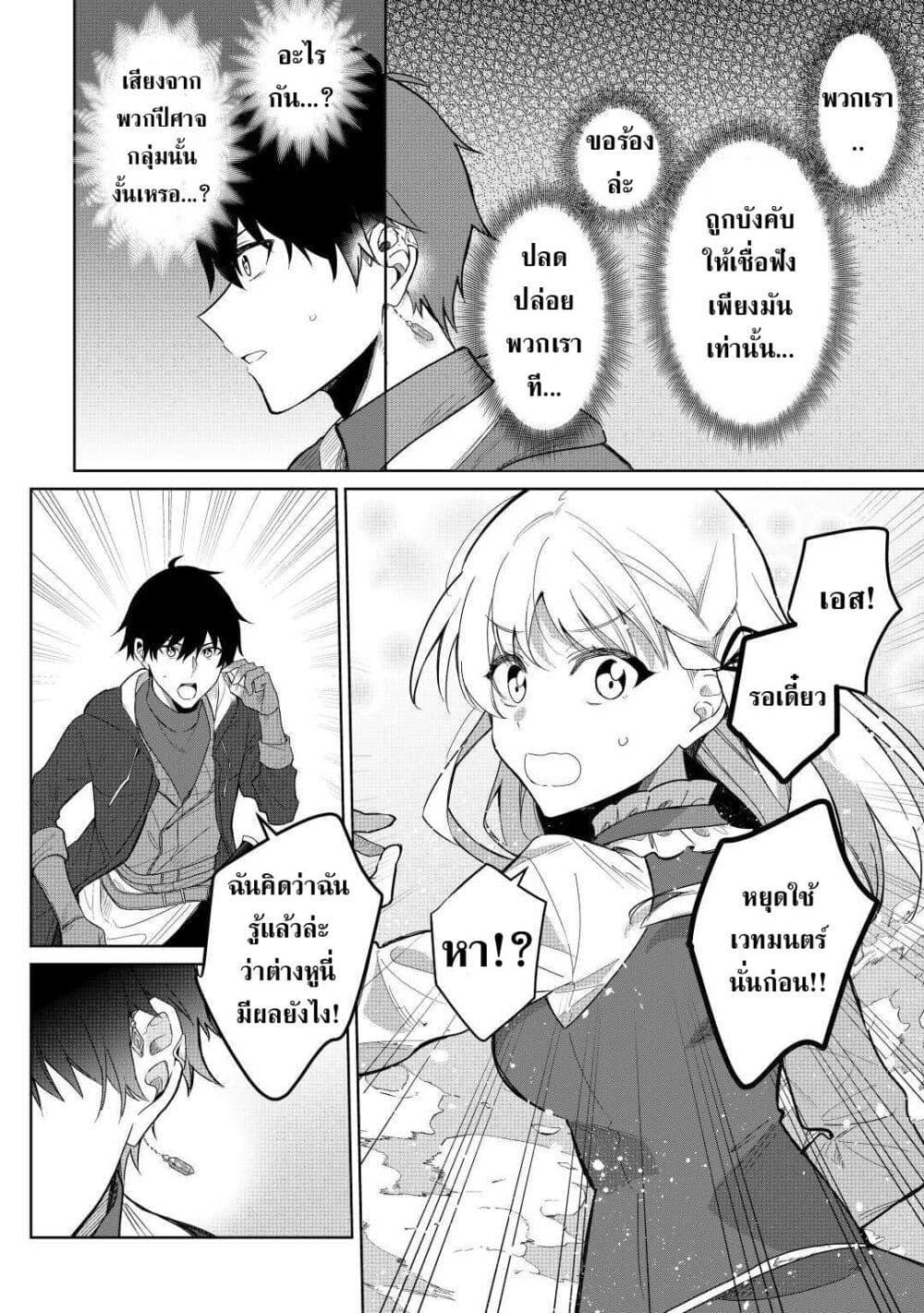 Manga-lc-com อ่านมังงะ อ่านการ์ตูน ออนไลน์ ฟรี Mainichi Moraeru Tsuihou Tokuten de Yuruyuru Henkyou Life! ตอนที่ 1 2 3 4 5 6 7 8 9 10 11 12 13 14 ฟรี ไม่มีโฆษณา Manga-lc - อ่าน มังงะ อ่าน การ์ตูน ออนไลน์ อ่านมังงะ ฟรี