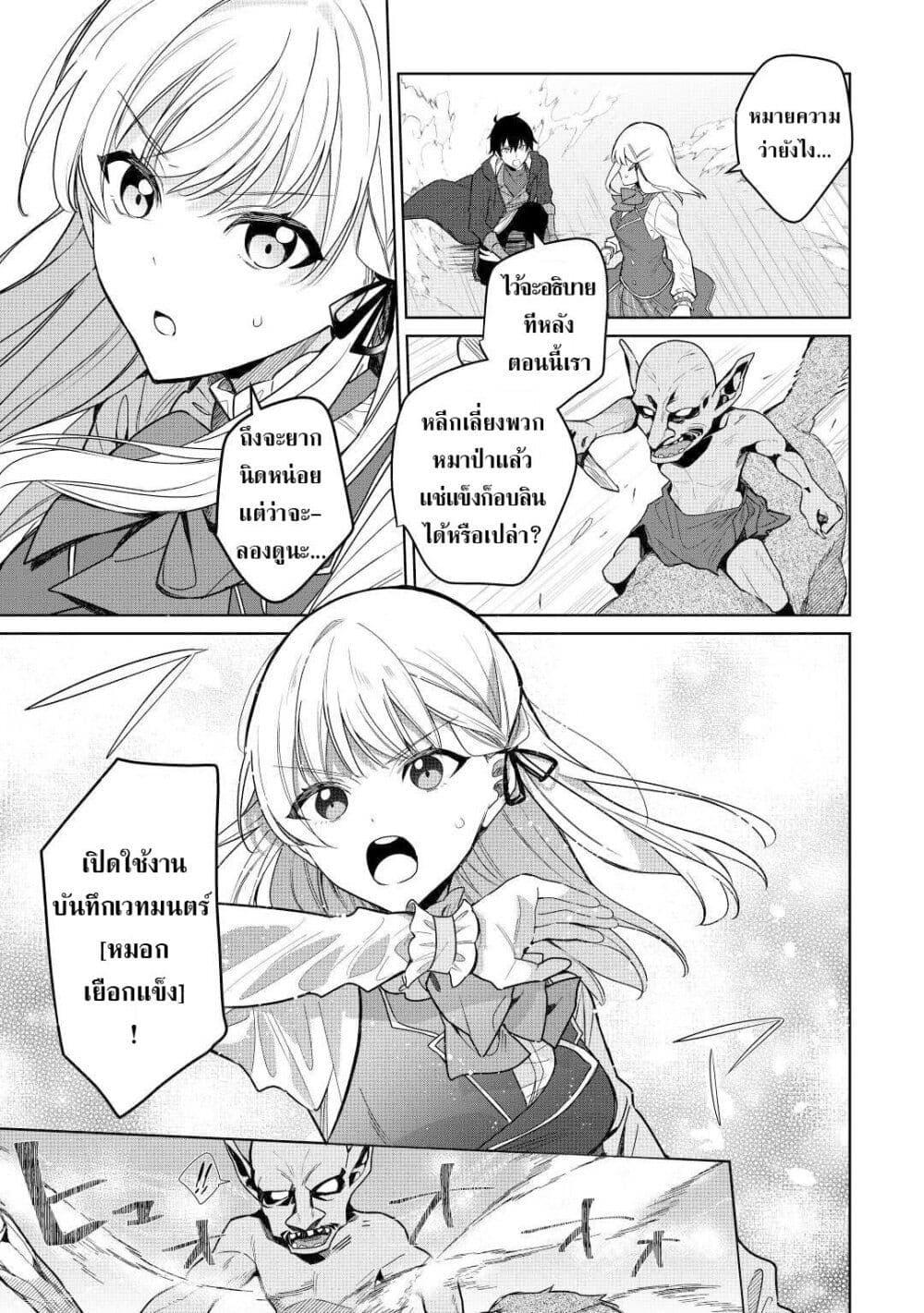 Manga-lc-com อ่านมังงะ อ่านการ์ตูน ออนไลน์ ฟรี Mainichi Moraeru Tsuihou Tokuten de Yuruyuru Henkyou Life! ตอนที่ 1 2 3 4 5 6 7 8 9 10 11 12 13 14 ฟรี ไม่มีโฆษณา Manga-lc - อ่าน มังงะ อ่าน การ์ตูน ออนไลน์ อ่านมังงะ ฟรี