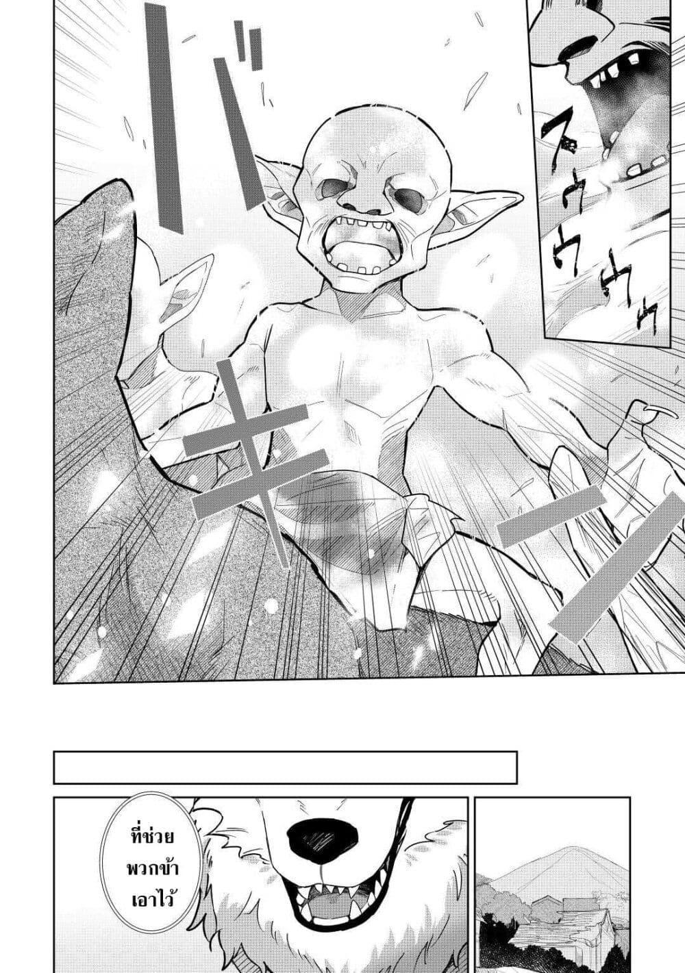 Manga-lc-com อ่านมังงะ อ่านการ์ตูน ออนไลน์ ฟรี Mainichi Moraeru Tsuihou Tokuten de Yuruyuru Henkyou Life! ตอนที่ 1 2 3 4 5 6 7 8 9 10 11 12 13 14 ฟรี ไม่มีโฆษณา Manga-lc - อ่าน มังงะ อ่าน การ์ตูน ออนไลน์ อ่านมังงะ ฟรี
