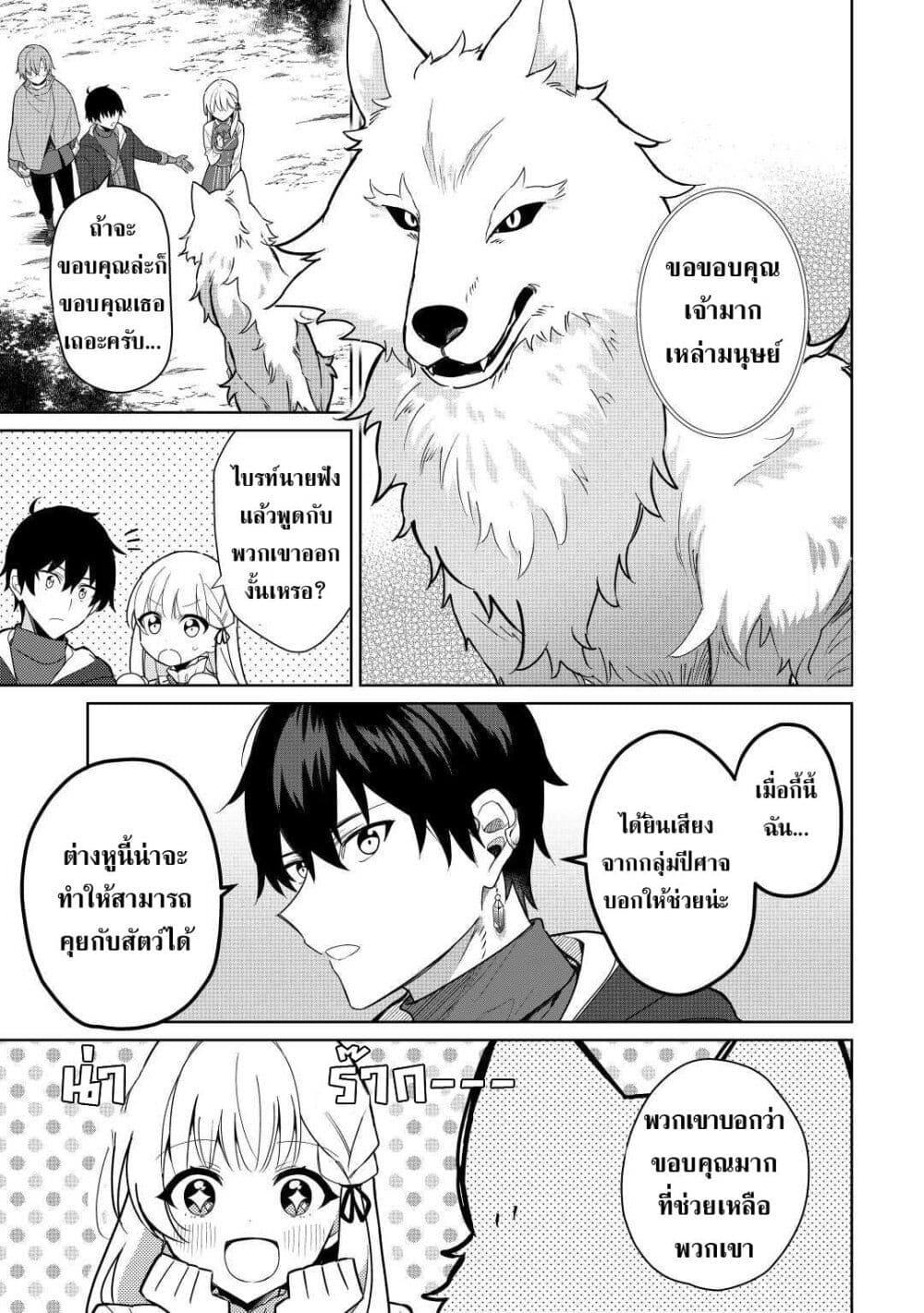 Manga-lc-com อ่านมังงะ อ่านการ์ตูน ออนไลน์ ฟรี Mainichi Moraeru Tsuihou Tokuten de Yuruyuru Henkyou Life! ตอนที่ 1 2 3 4 5 6 7 8 9 10 11 12 13 14 ฟรี ไม่มีโฆษณา Manga-lc - อ่าน มังงะ อ่าน การ์ตูน ออนไลน์ อ่านมังงะ ฟรี