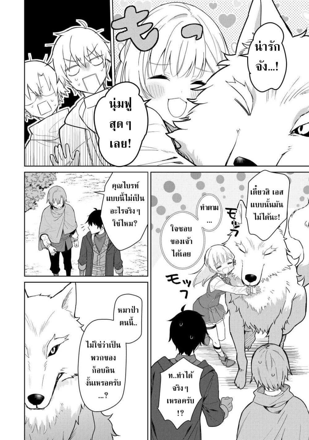 Manga-lc-com อ่านมังงะ อ่านการ์ตูน ออนไลน์ ฟรี Mainichi Moraeru Tsuihou Tokuten de Yuruyuru Henkyou Life! ตอนที่ 1 2 3 4 5 6 7 8 9 10 11 12 13 14 ฟรี ไม่มีโฆษณา Manga-lc - อ่าน มังงะ อ่าน การ์ตูน ออนไลน์ อ่านมังงะ ฟรี