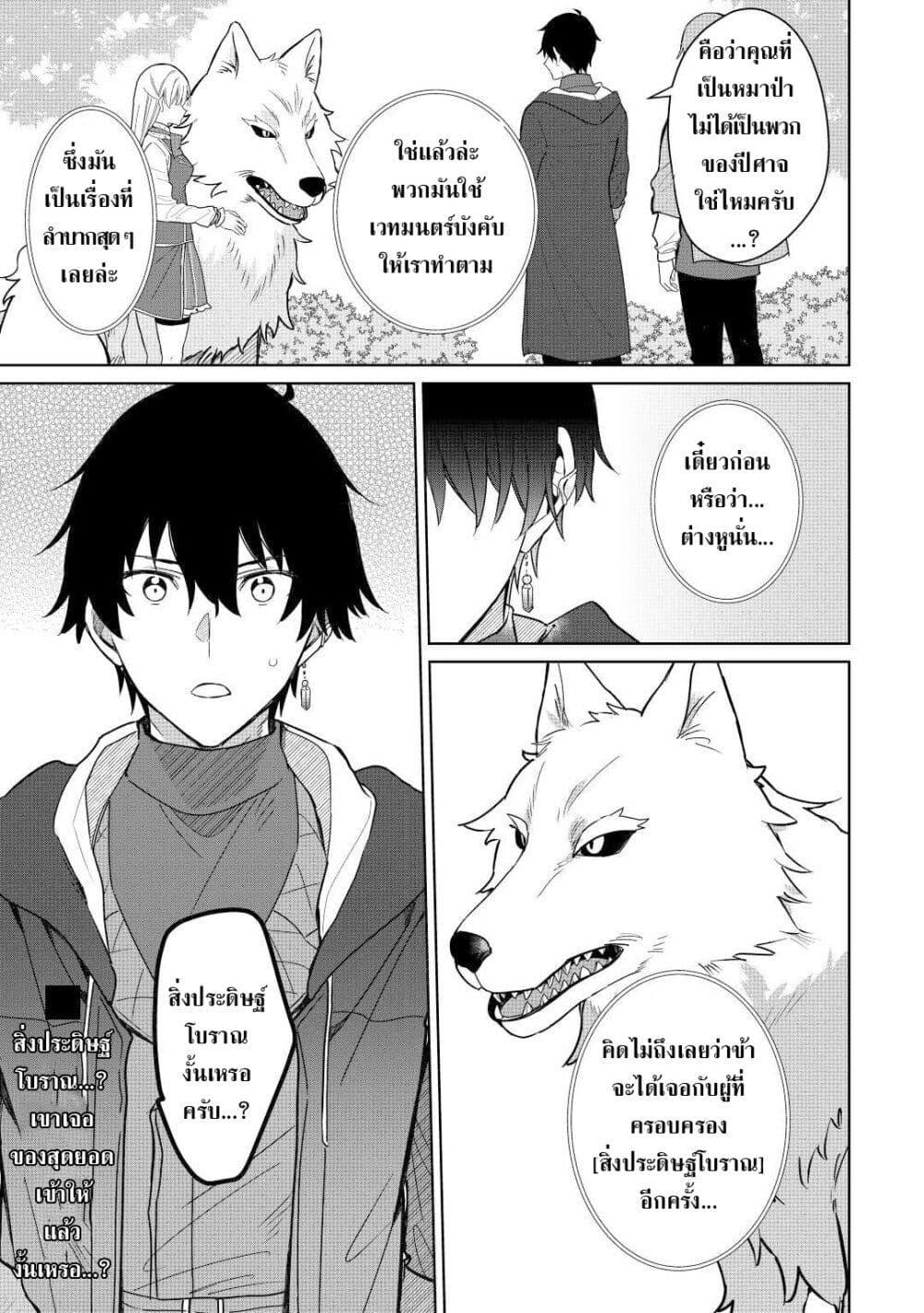 Manga-lc-com อ่านมังงะ อ่านการ์ตูน ออนไลน์ ฟรี Mainichi Moraeru Tsuihou Tokuten de Yuruyuru Henkyou Life! ตอนที่ 1 2 3 4 5 6 7 8 9 10 11 12 13 14 ฟรี ไม่มีโฆษณา Manga-lc - อ่าน มังงะ อ่าน การ์ตูน ออนไลน์ อ่านมังงะ ฟรี