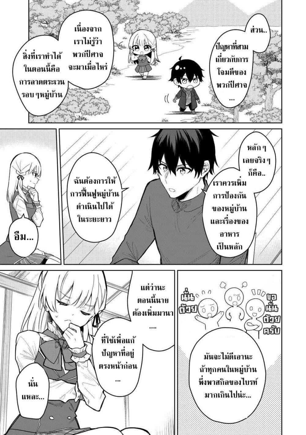 Manga-lc-com อ่านมังงะ อ่านการ์ตูน ออนไลน์ ฟรี Mainichi Moraeru Tsuihou Tokuten de Yuruyuru Henkyou Life! ตอนที่ 1 2 3 4 5 6 7 8 9 10 11 12 13 14 ฟรี ไม่มีโฆษณา Manga-lc - อ่าน มังงะ อ่าน การ์ตูน ออนไลน์ อ่านมังงะ ฟรี