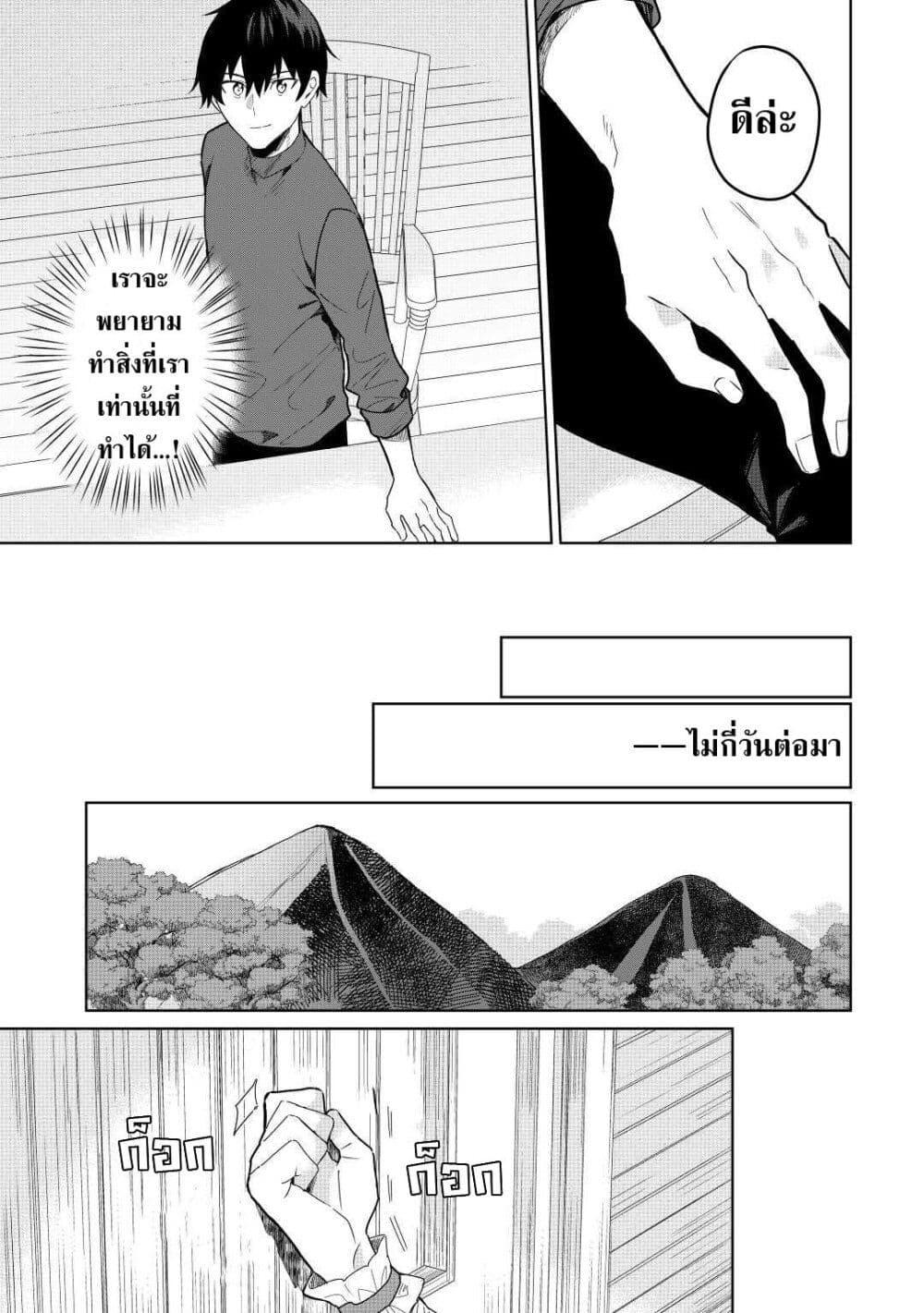 Manga-lc-com อ่านมังงะ อ่านการ์ตูน ออนไลน์ ฟรี Mainichi Moraeru Tsuihou Tokuten de Yuruyuru Henkyou Life! ตอนที่ 1 2 3 4 5 6 7 8 9 10 11 12 13 14 ฟรี ไม่มีโฆษณา Manga-lc - อ่าน มังงะ อ่าน การ์ตูน ออนไลน์ อ่านมังงะ ฟรี