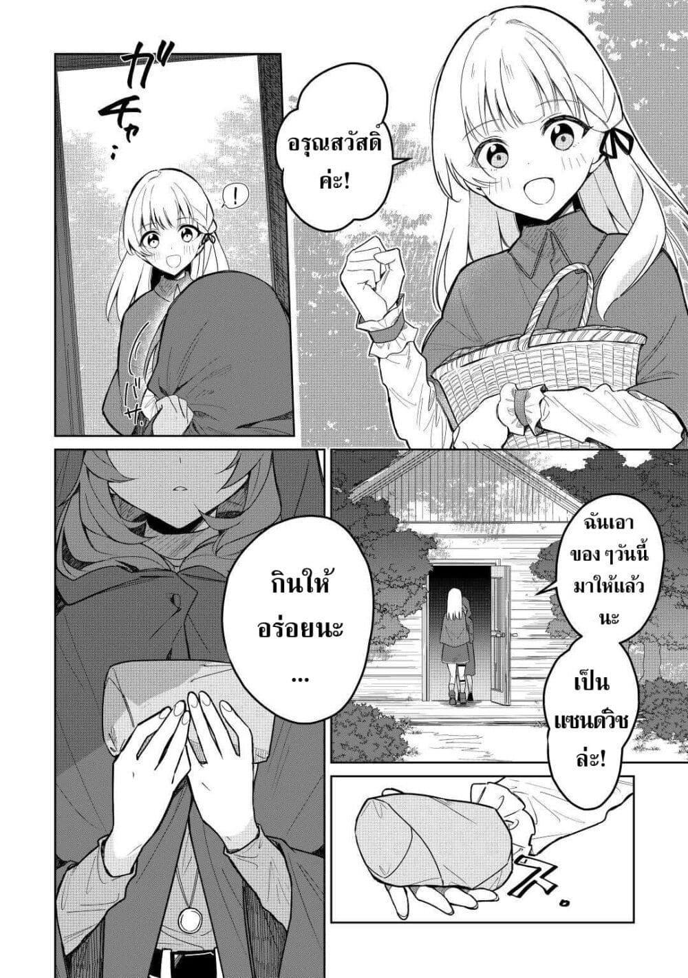 Manga-lc-com อ่านมังงะ อ่านการ์ตูน ออนไลน์ ฟรี Mainichi Moraeru Tsuihou Tokuten de Yuruyuru Henkyou Life! ตอนที่ 1 2 3 4 5 6 7 8 9 10 11 12 13 14 ฟรี ไม่มีโฆษณา Manga-lc - อ่าน มังงะ อ่าน การ์ตูน ออนไลน์ อ่านมังงะ ฟรี
