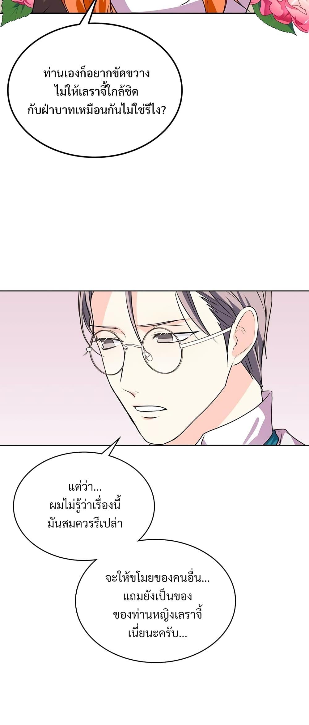 Manga-lc-com อ่านมังงะ อ่านการ์ตูน ออนไลน์ ฟรี Ginger and the Cursed Prince ตอนที่ 1 2 3 4 5 6 7 8 9 10 11 12 13 14 ฟรี ไม่มีโฆษณา Manga-lc - อ่าน มังงะ อ่าน การ์ตูน ออนไลน์ อ่านมังงะ ฟรี