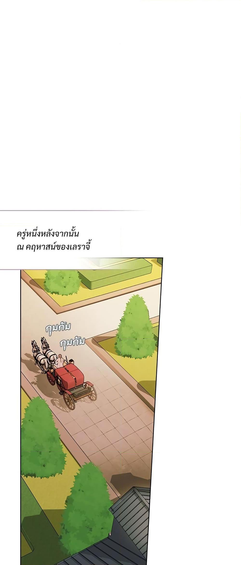 Manga-lc-com อ่านมังงะ อ่านการ์ตูน ออนไลน์ ฟรี Ginger and the Cursed Prince ตอนที่ 1 2 3 4 5 6 7 8 9 10 11 12 13 14 ฟรี ไม่มีโฆษณา Manga-lc - อ่าน มังงะ อ่าน การ์ตูน ออนไลน์ อ่านมังงะ ฟรี