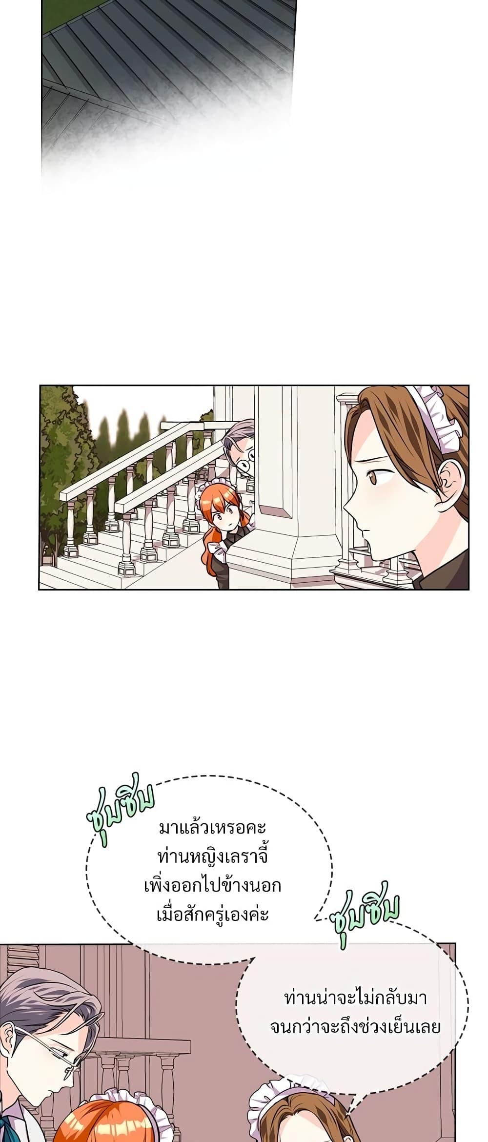 Manga-lc-com อ่านมังงะ อ่านการ์ตูน ออนไลน์ ฟรี Ginger and the Cursed Prince ตอนที่ 1 2 3 4 5 6 7 8 9 10 11 12 13 14 ฟรี ไม่มีโฆษณา Manga-lc - อ่าน มังงะ อ่าน การ์ตูน ออนไลน์ อ่านมังงะ ฟรี