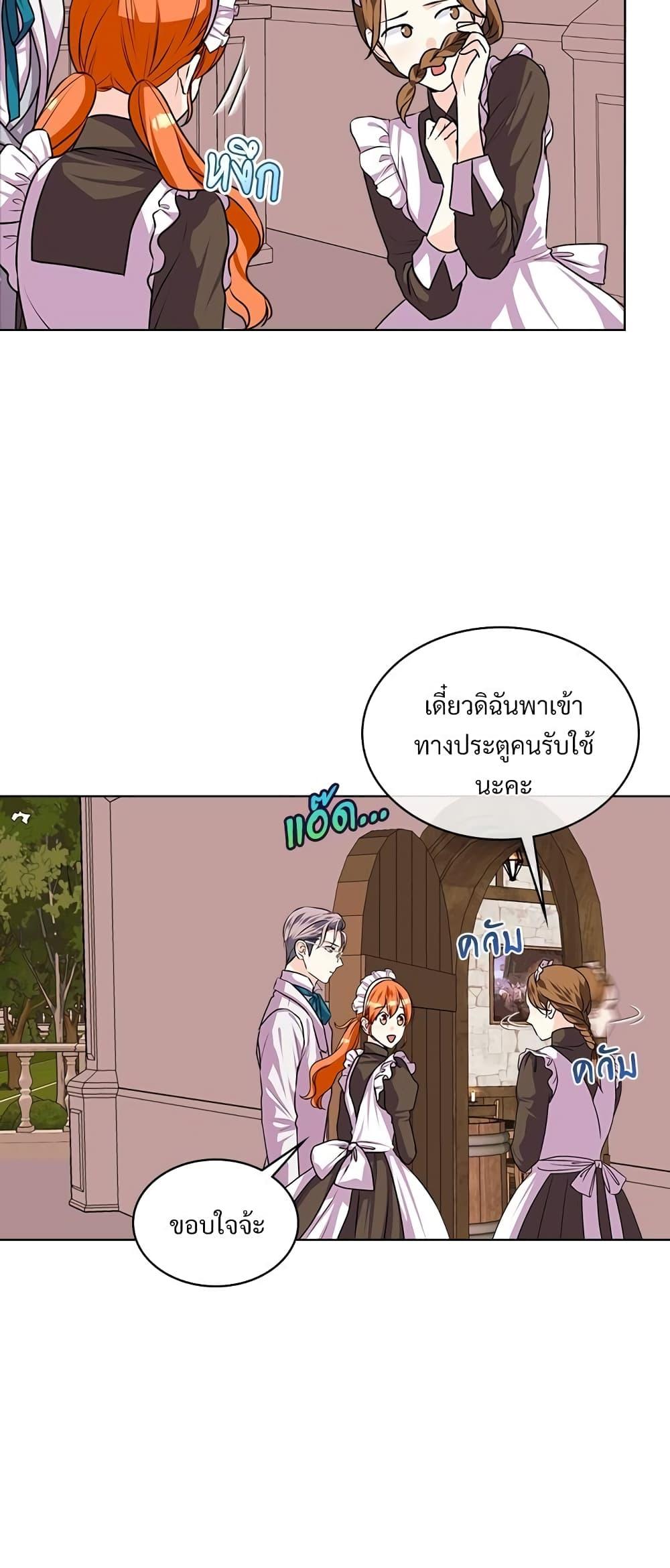 Manga-lc-com อ่านมังงะ อ่านการ์ตูน ออนไลน์ ฟรี Ginger and the Cursed Prince ตอนที่ 1 2 3 4 5 6 7 8 9 10 11 12 13 14 ฟรี ไม่มีโฆษณา Manga-lc - อ่าน มังงะ อ่าน การ์ตูน ออนไลน์ อ่านมังงะ ฟรี