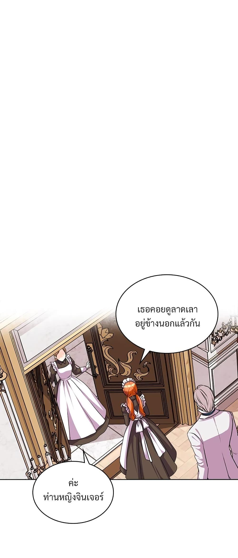 Manga-lc-com อ่านมังงะ อ่านการ์ตูน ออนไลน์ ฟรี Ginger and the Cursed Prince ตอนที่ 1 2 3 4 5 6 7 8 9 10 11 12 13 14 ฟรี ไม่มีโฆษณา Manga-lc - อ่าน มังงะ อ่าน การ์ตูน ออนไลน์ อ่านมังงะ ฟรี