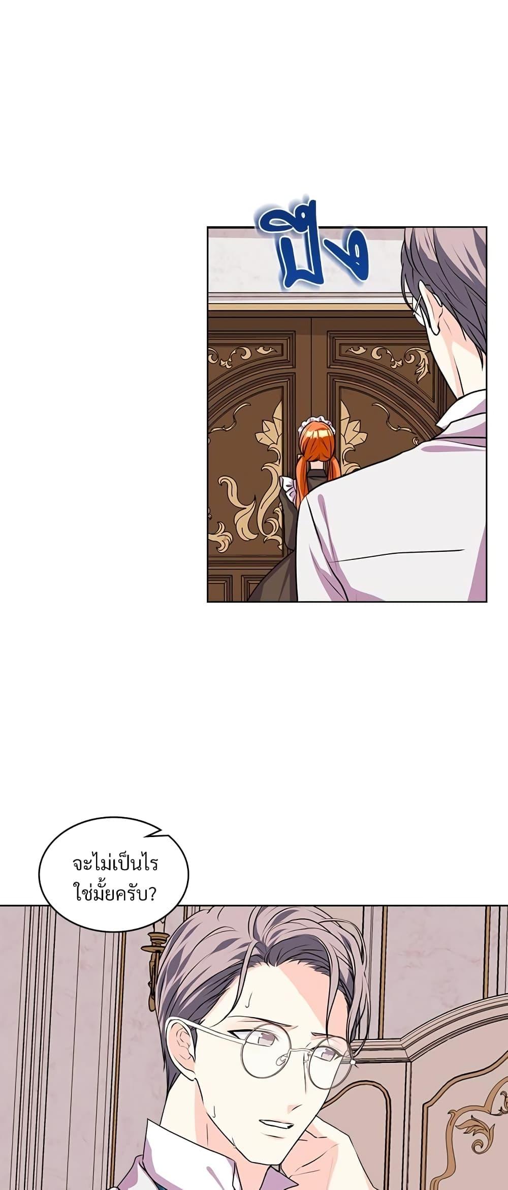 Manga-lc-com อ่านมังงะ อ่านการ์ตูน ออนไลน์ ฟรี Ginger and the Cursed Prince ตอนที่ 1 2 3 4 5 6 7 8 9 10 11 12 13 14 ฟรี ไม่มีโฆษณา Manga-lc - อ่าน มังงะ อ่าน การ์ตูน ออนไลน์ อ่านมังงะ ฟรี