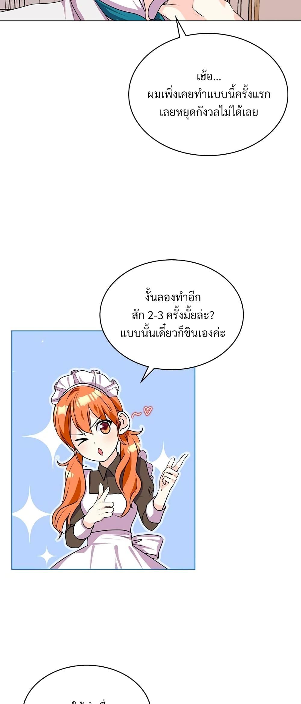 Manga-lc-com อ่านมังงะ อ่านการ์ตูน ออนไลน์ ฟรี Ginger and the Cursed Prince ตอนที่ 1 2 3 4 5 6 7 8 9 10 11 12 13 14 ฟรี ไม่มีโฆษณา Manga-lc - อ่าน มังงะ อ่าน การ์ตูน ออนไลน์ อ่านมังงะ ฟรี