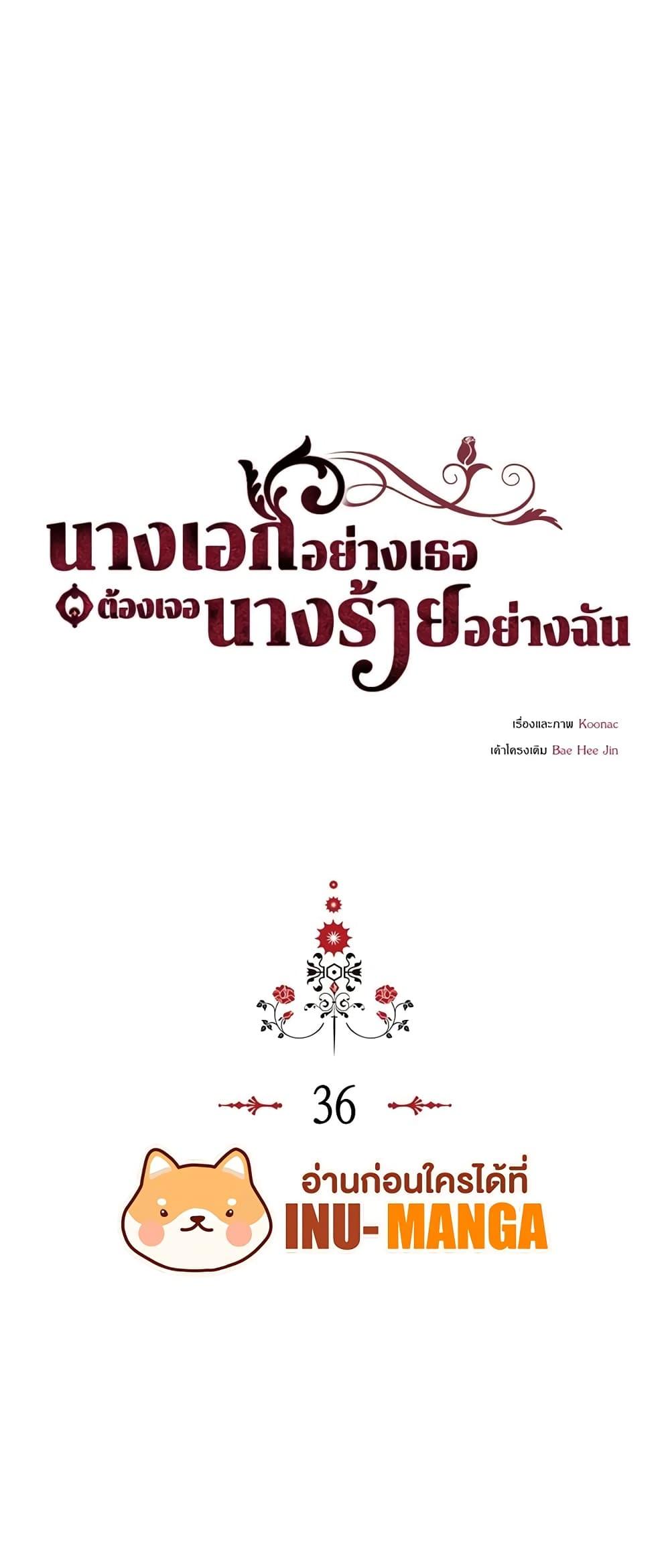 Manga-lc-com อ่านมังงะ อ่านการ์ตูน ออนไลน์ ฟรี Ginger and the Cursed Prince ตอนที่ 1 2 3 4 5 6 7 8 9 10 11 12 13 14 ฟรี ไม่มีโฆษณา Manga-lc - อ่าน มังงะ อ่าน การ์ตูน ออนไลน์ อ่านมังงะ ฟรี