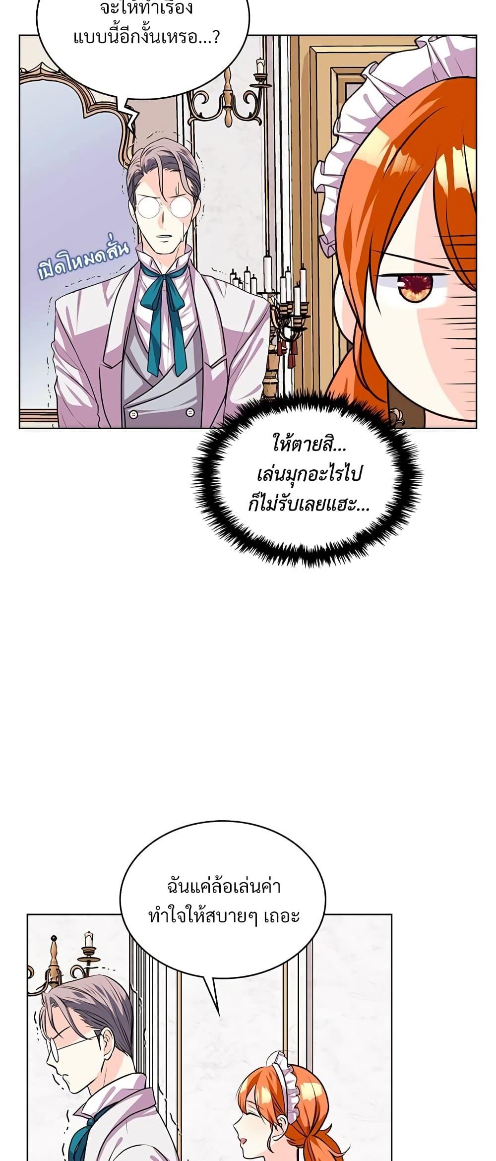 Manga-lc-com อ่านมังงะ อ่านการ์ตูน ออนไลน์ ฟรี Ginger and the Cursed Prince ตอนที่ 1 2 3 4 5 6 7 8 9 10 11 12 13 14 ฟรี ไม่มีโฆษณา Manga-lc - อ่าน มังงะ อ่าน การ์ตูน ออนไลน์ อ่านมังงะ ฟรี