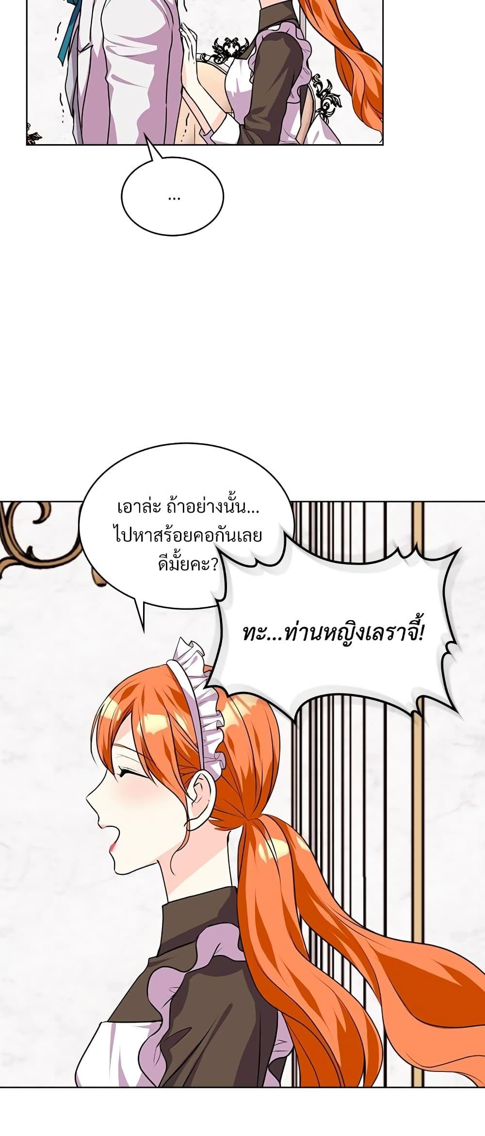 Manga-lc-com อ่านมังงะ อ่านการ์ตูน ออนไลน์ ฟรี Ginger and the Cursed Prince ตอนที่ 1 2 3 4 5 6 7 8 9 10 11 12 13 14 ฟรี ไม่มีโฆษณา Manga-lc - อ่าน มังงะ อ่าน การ์ตูน ออนไลน์ อ่านมังงะ ฟรี