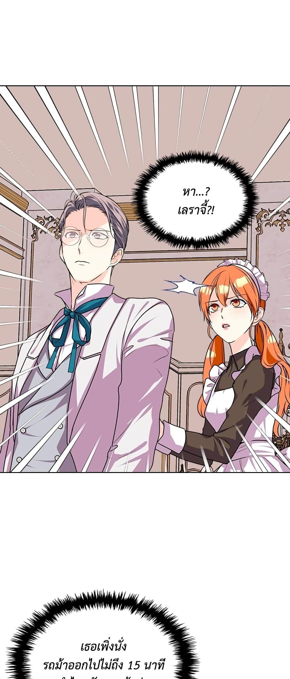 Manga-lc-com อ่านมังงะ อ่านการ์ตูน ออนไลน์ ฟรี Ginger and the Cursed Prince ตอนที่ 1 2 3 4 5 6 7 8 9 10 11 12 13 14 ฟรี ไม่มีโฆษณา Manga-lc - อ่าน มังงะ อ่าน การ์ตูน ออนไลน์ อ่านมังงะ ฟรี