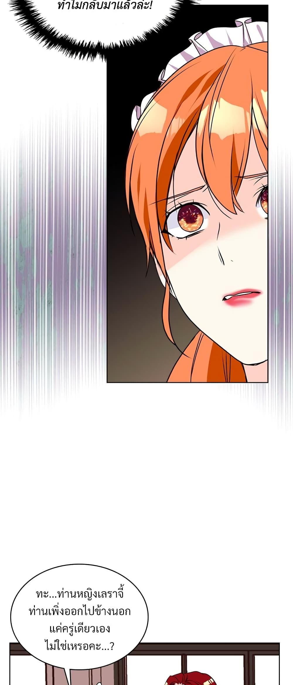 Manga-lc-com อ่านมังงะ อ่านการ์ตูน ออนไลน์ ฟรี Ginger and the Cursed Prince ตอนที่ 1 2 3 4 5 6 7 8 9 10 11 12 13 14 ฟรี ไม่มีโฆษณา Manga-lc - อ่าน มังงะ อ่าน การ์ตูน ออนไลน์ อ่านมังงะ ฟรี