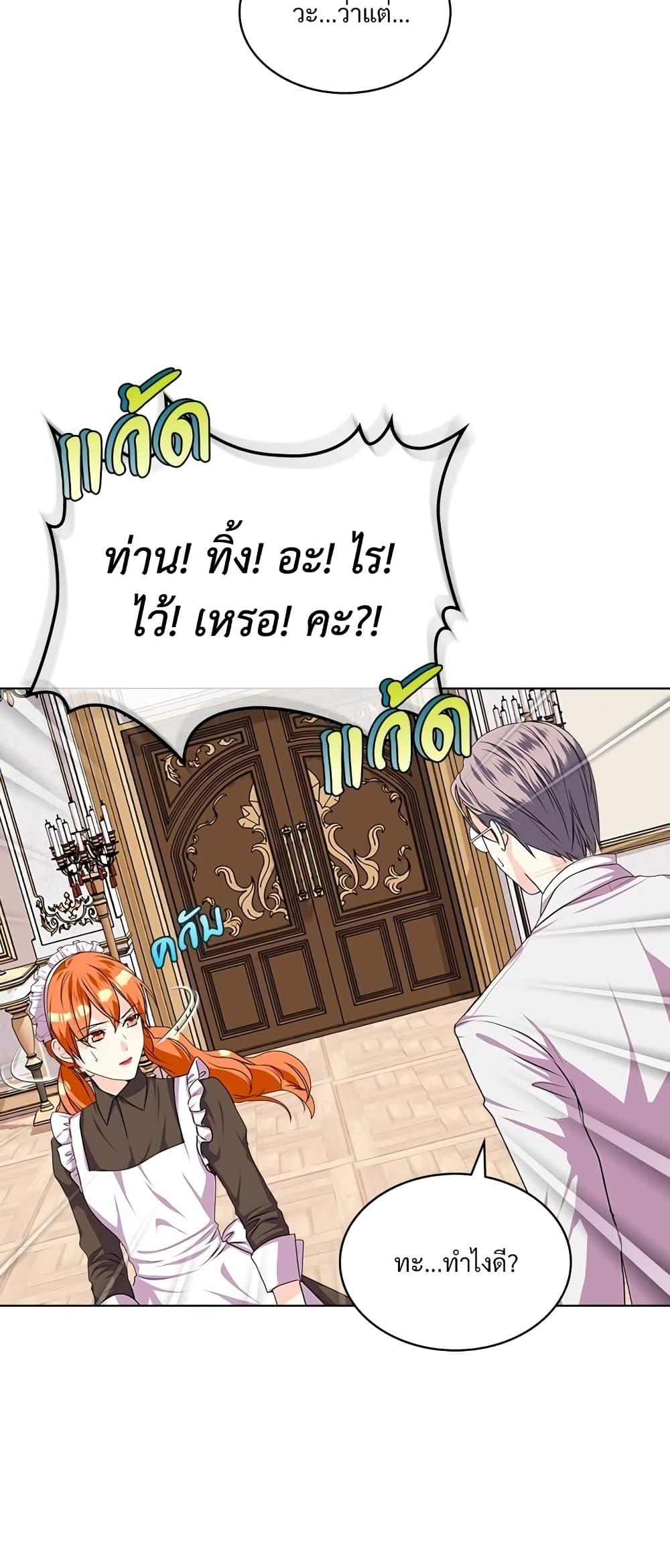 Manga-lc-com อ่านมังงะ อ่านการ์ตูน ออนไลน์ ฟรี Ginger and the Cursed Prince ตอนที่ 1 2 3 4 5 6 7 8 9 10 11 12 13 14 ฟรี ไม่มีโฆษณา Manga-lc - อ่าน มังงะ อ่าน การ์ตูน ออนไลน์ อ่านมังงะ ฟรี