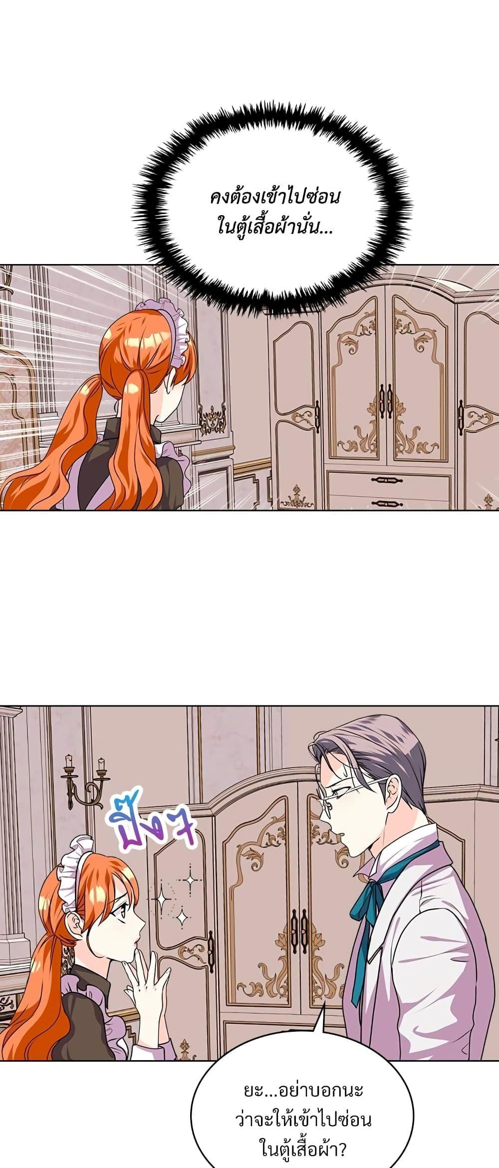 Manga-lc-com อ่านมังงะ อ่านการ์ตูน ออนไลน์ ฟรี Ginger and the Cursed Prince ตอนที่ 1 2 3 4 5 6 7 8 9 10 11 12 13 14 ฟรี ไม่มีโฆษณา Manga-lc - อ่าน มังงะ อ่าน การ์ตูน ออนไลน์ อ่านมังงะ ฟรี