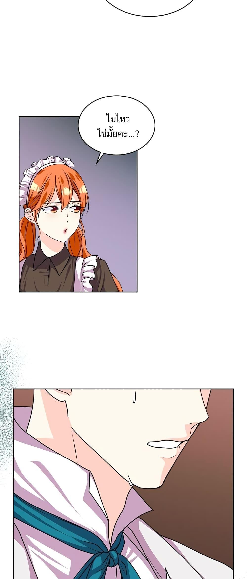 Manga-lc-com อ่านมังงะ อ่านการ์ตูน ออนไลน์ ฟรี Ginger and the Cursed Prince ตอนที่ 1 2 3 4 5 6 7 8 9 10 11 12 13 14 ฟรี ไม่มีโฆษณา Manga-lc - อ่าน มังงะ อ่าน การ์ตูน ออนไลน์ อ่านมังงะ ฟรี