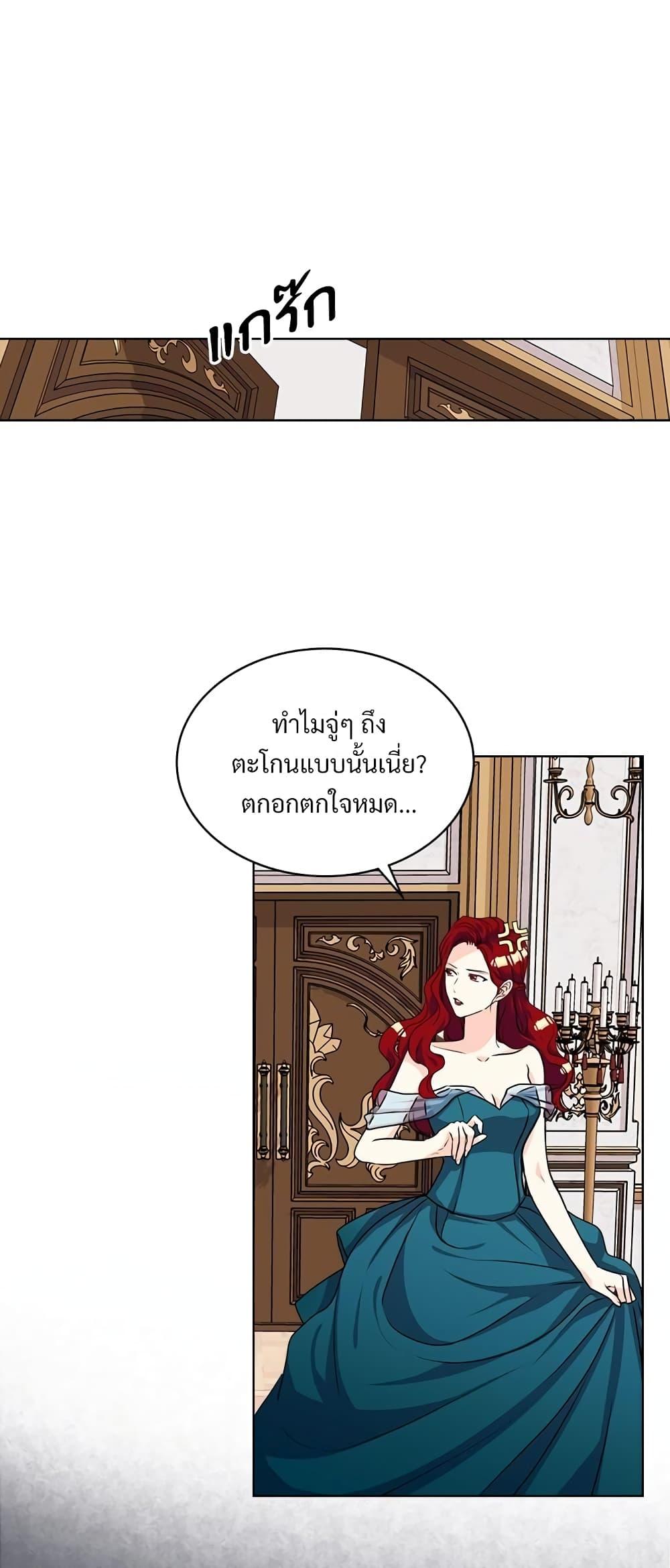 Manga-lc-com อ่านมังงะ อ่านการ์ตูน ออนไลน์ ฟรี Ginger and the Cursed Prince ตอนที่ 1 2 3 4 5 6 7 8 9 10 11 12 13 14 ฟรี ไม่มีโฆษณา Manga-lc - อ่าน มังงะ อ่าน การ์ตูน ออนไลน์ อ่านมังงะ ฟรี